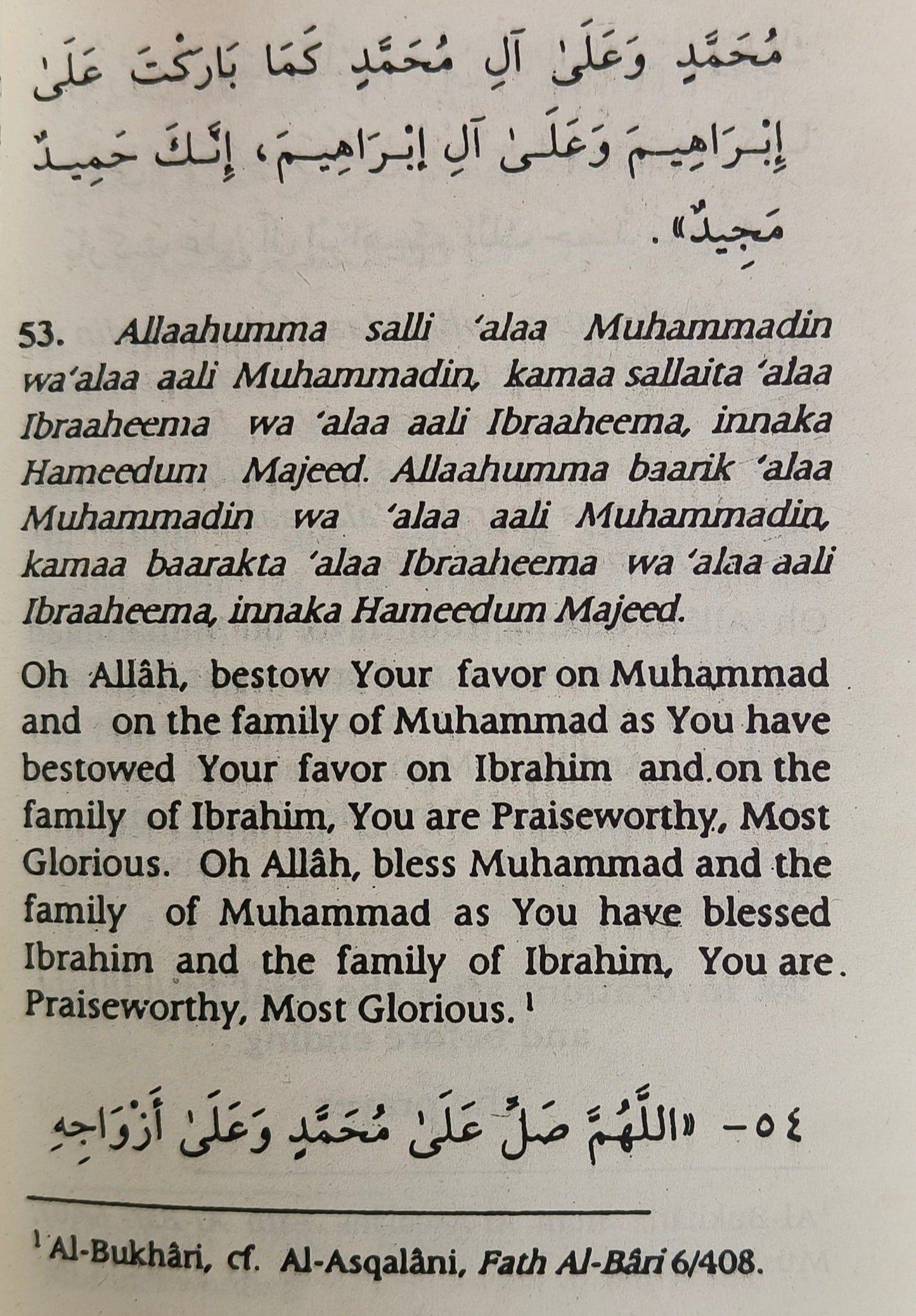 Fortress of the Muslim My Store