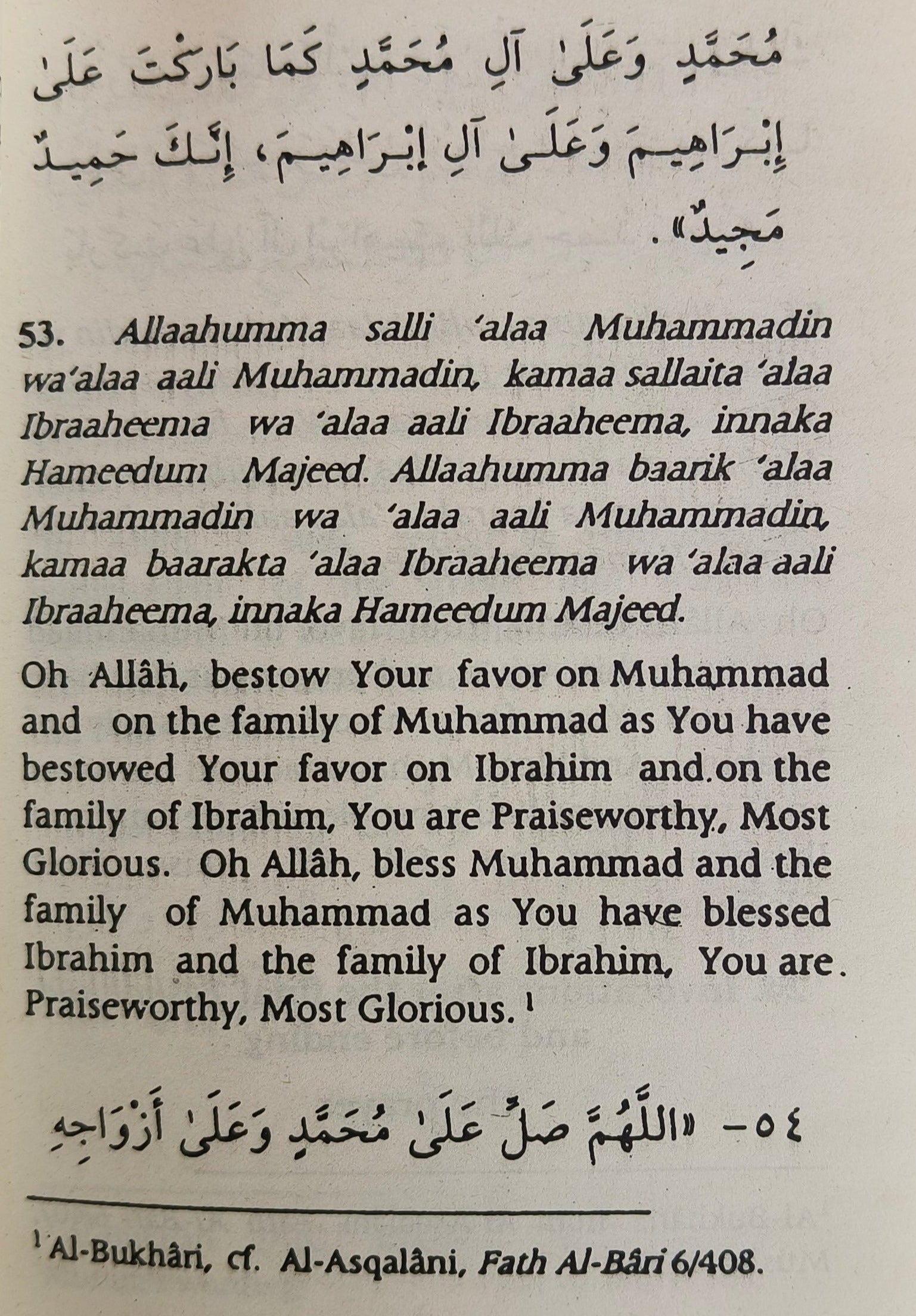 Fortress of the Muslim My Store