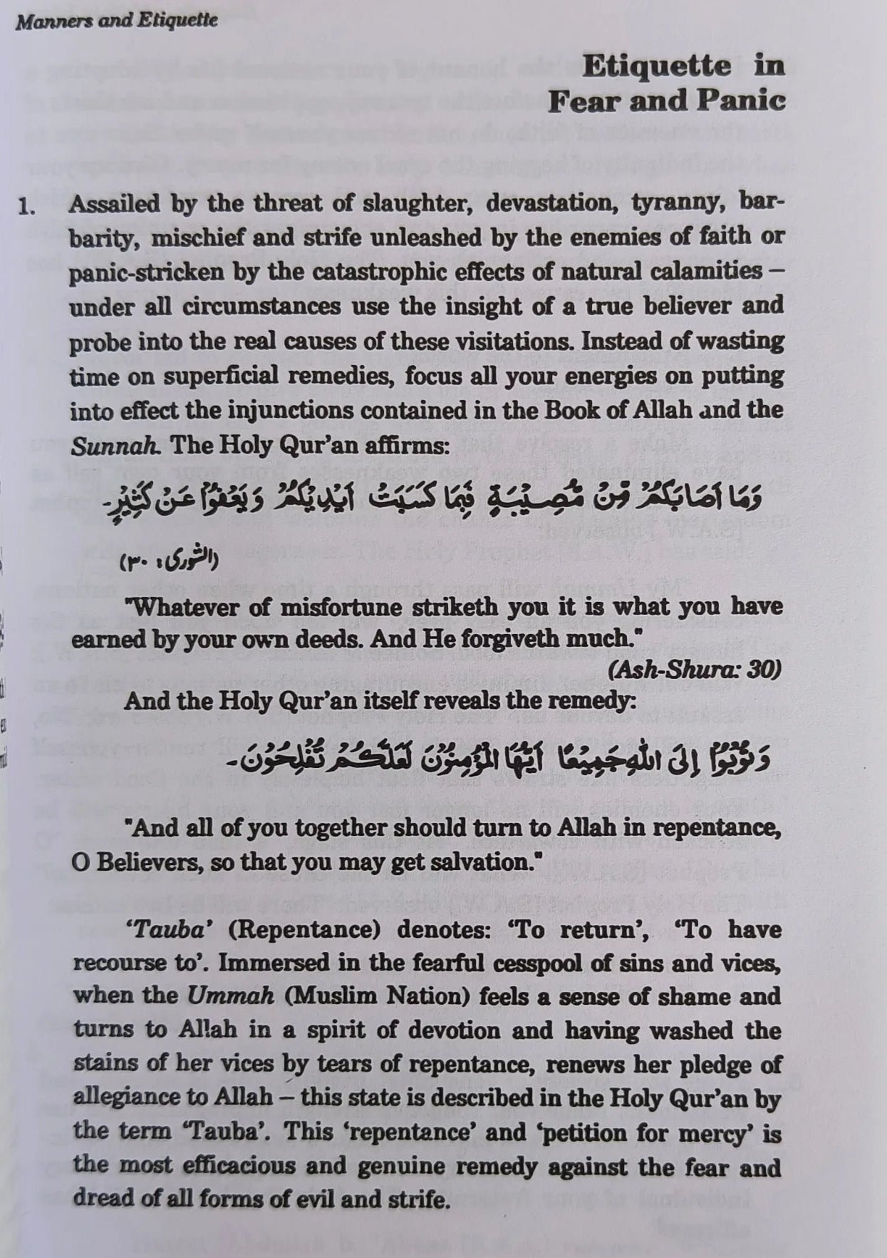 Etiquette of Life in Islam (Adab e Zindagi) by Maulana Muhammad Yusuf Islahi (Author) alifthebookstore