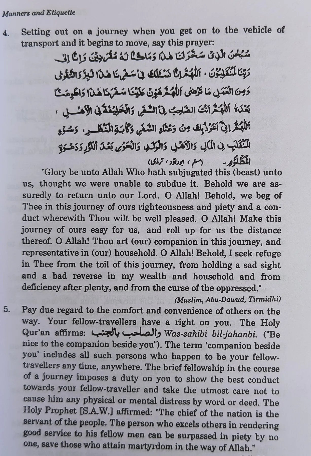 Etiquette of Life in Islam (Adab e Zindagi) by Maulana Muhammad Yusuf Islahi (Author) alifthebookstore