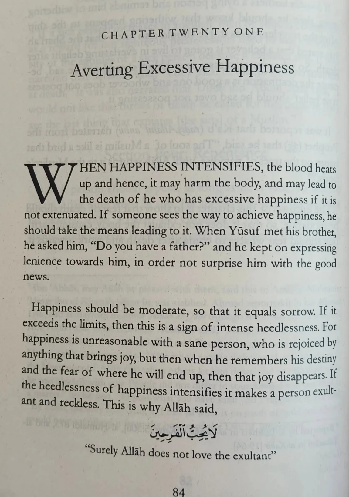 Disciplining The Soul alifthebookstore