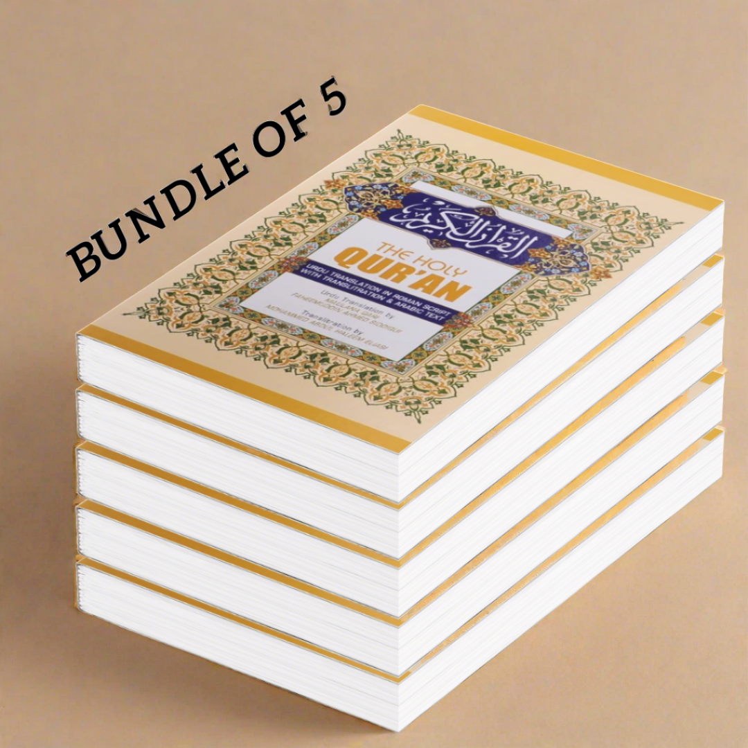 quran with urdu translation