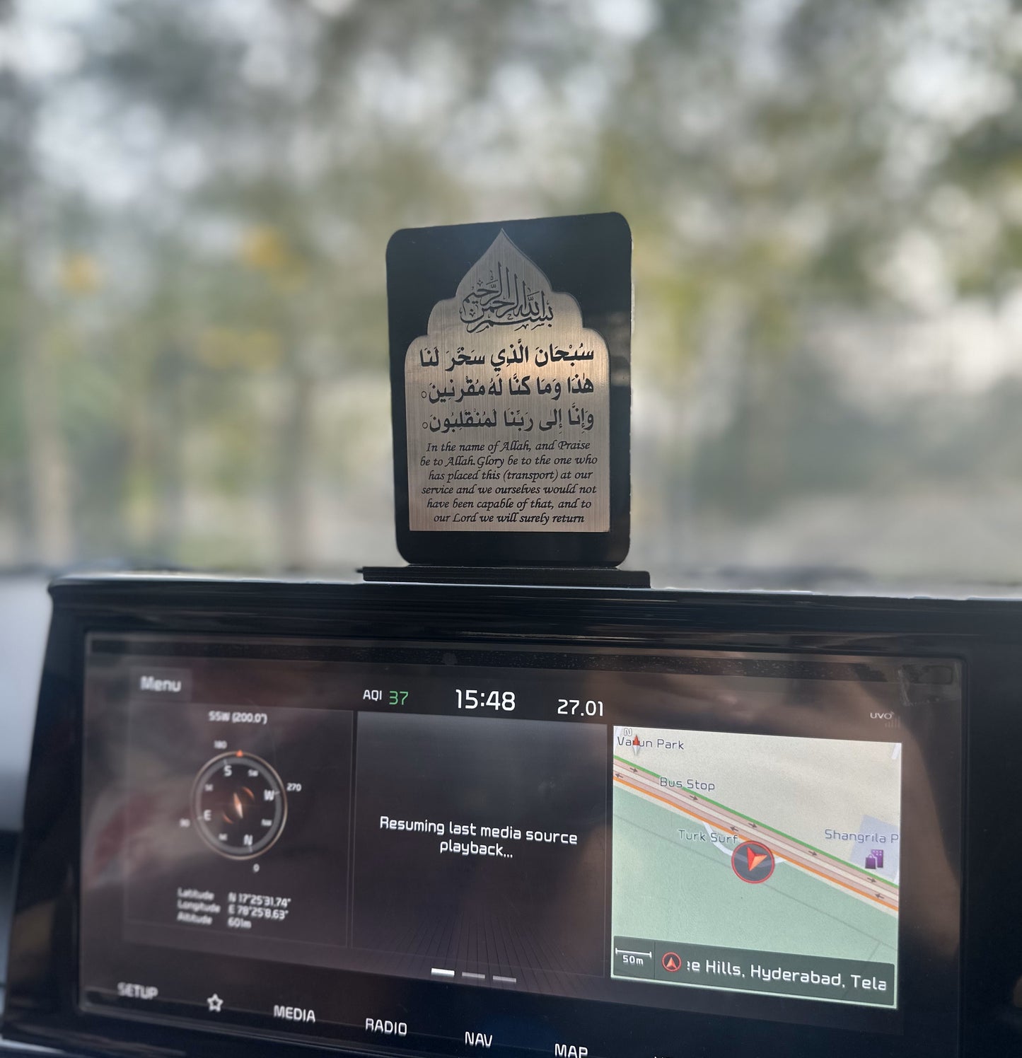 Car Hangers with Aayatal kursi and Safar ki dua - alifthebookstore
