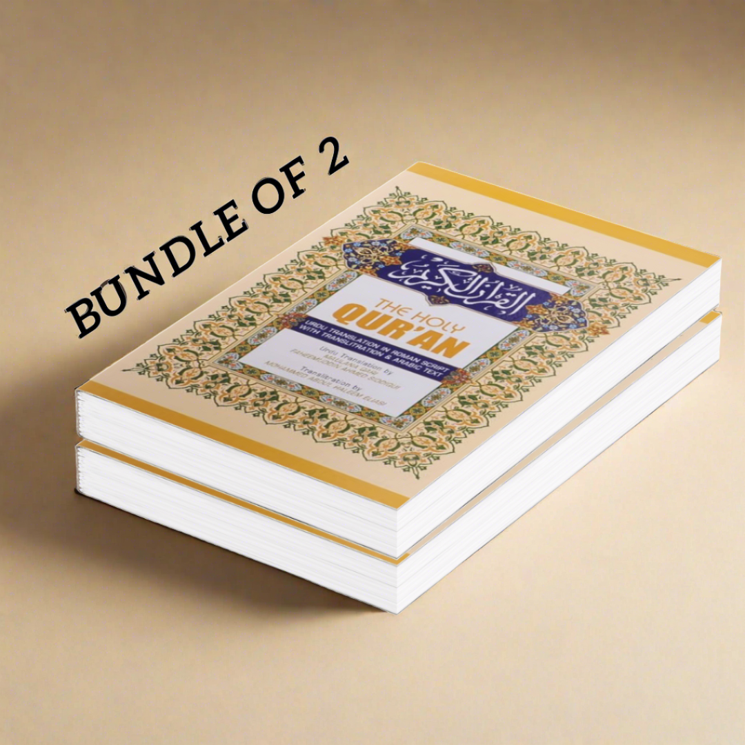 quran with urdu translation