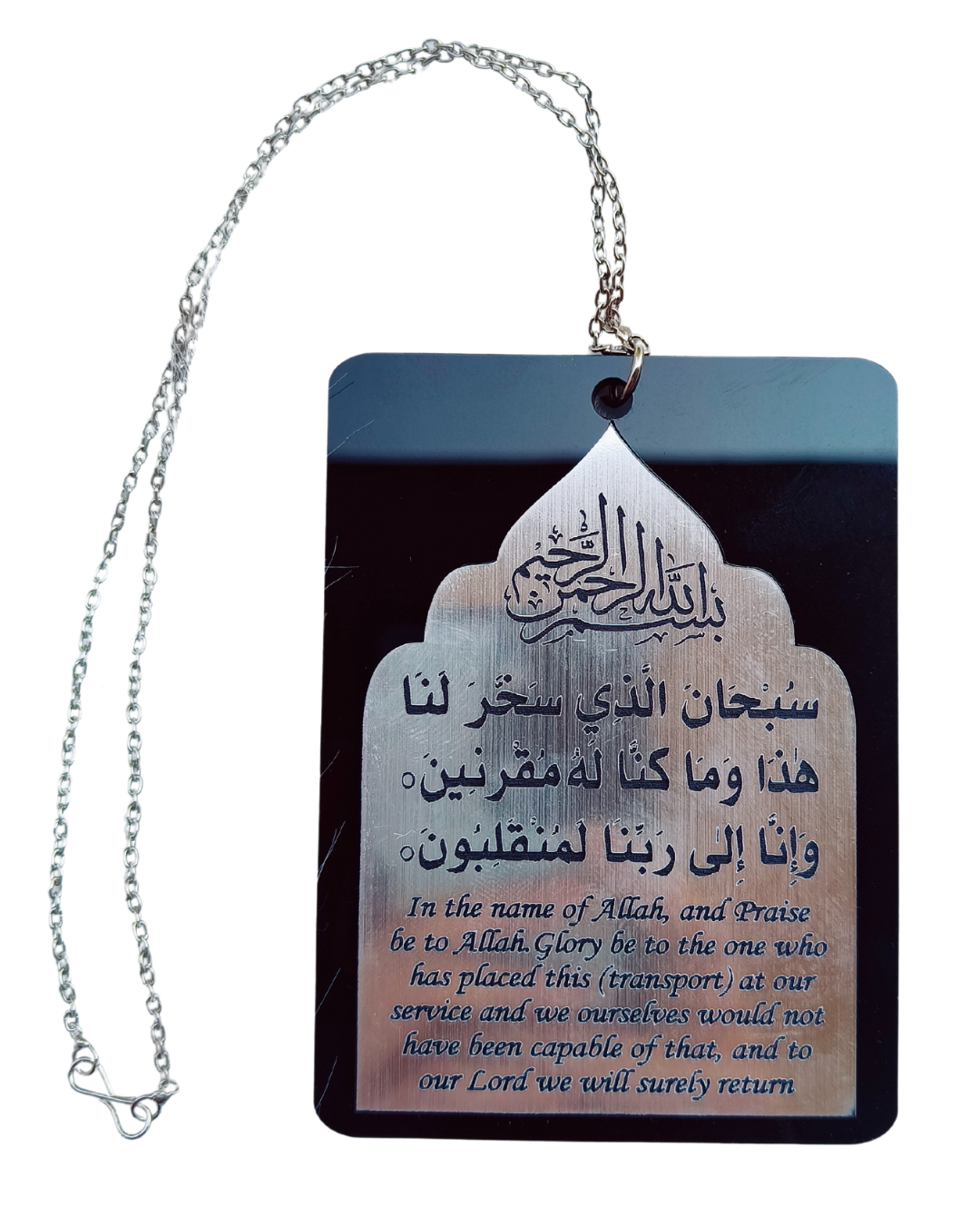 Car Hangers with Aayatal kursi and Safar ki dua - alifthebookstore