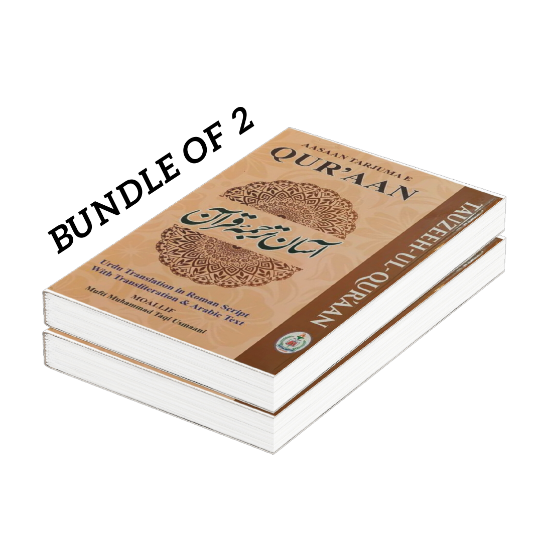 Aasaan Tarjumae Quran Tauzeeh-ul -Quran (Translation in Roman Script) - alifthebookstore