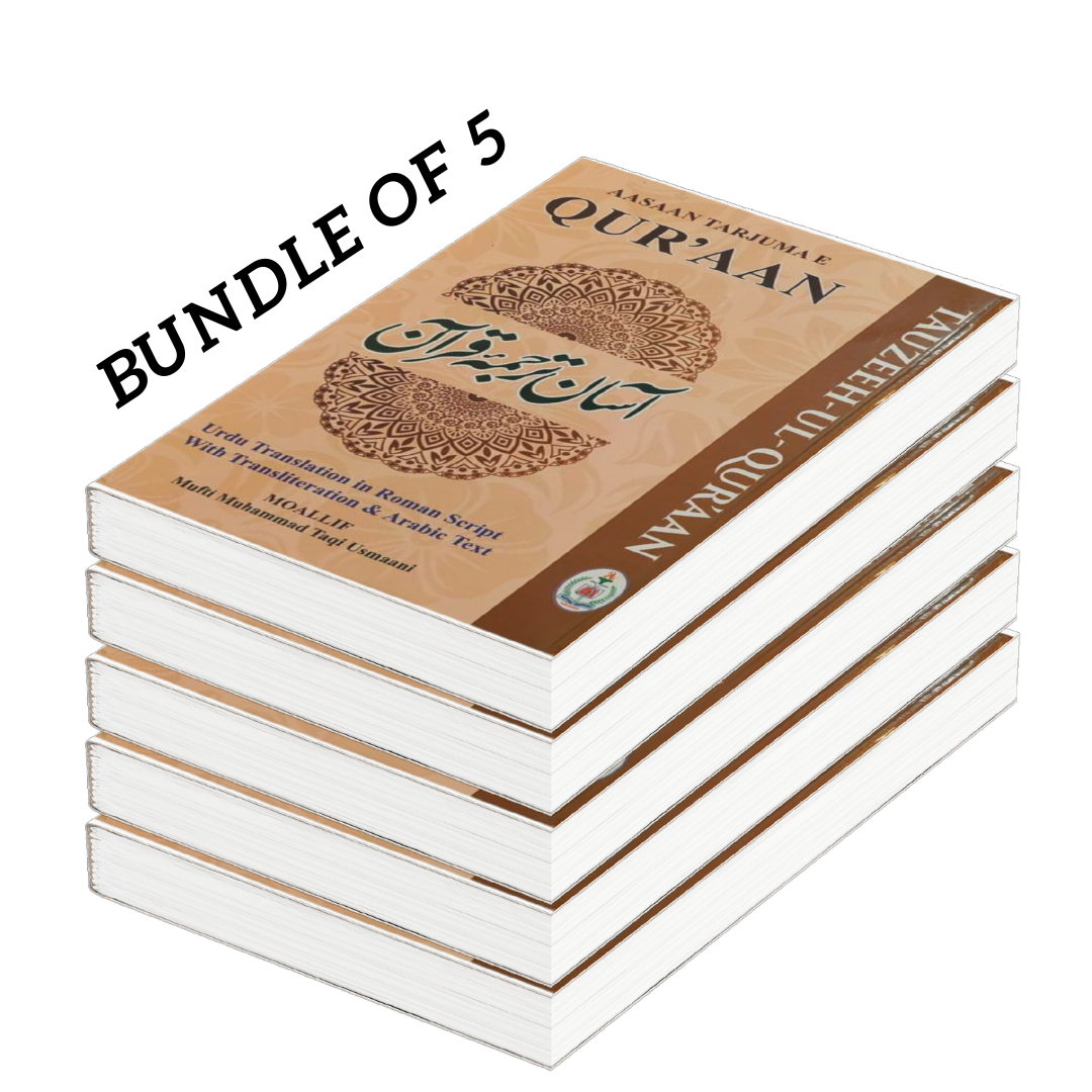 Aasaan Tarjumae Quran Tauzeeh-ul -Quran (Translation in Roman Script) - alifthebookstore