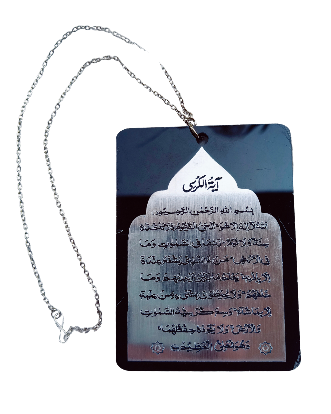 Car Hangers with Aayatal kursi and Safar ki dua - alifthebookstore