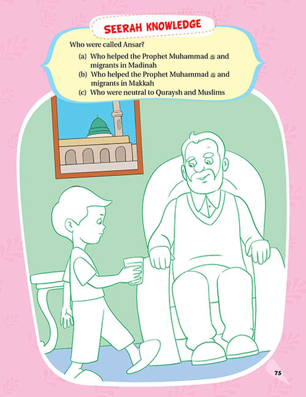 Seerah Activity Book for Kids - alifthebookstore