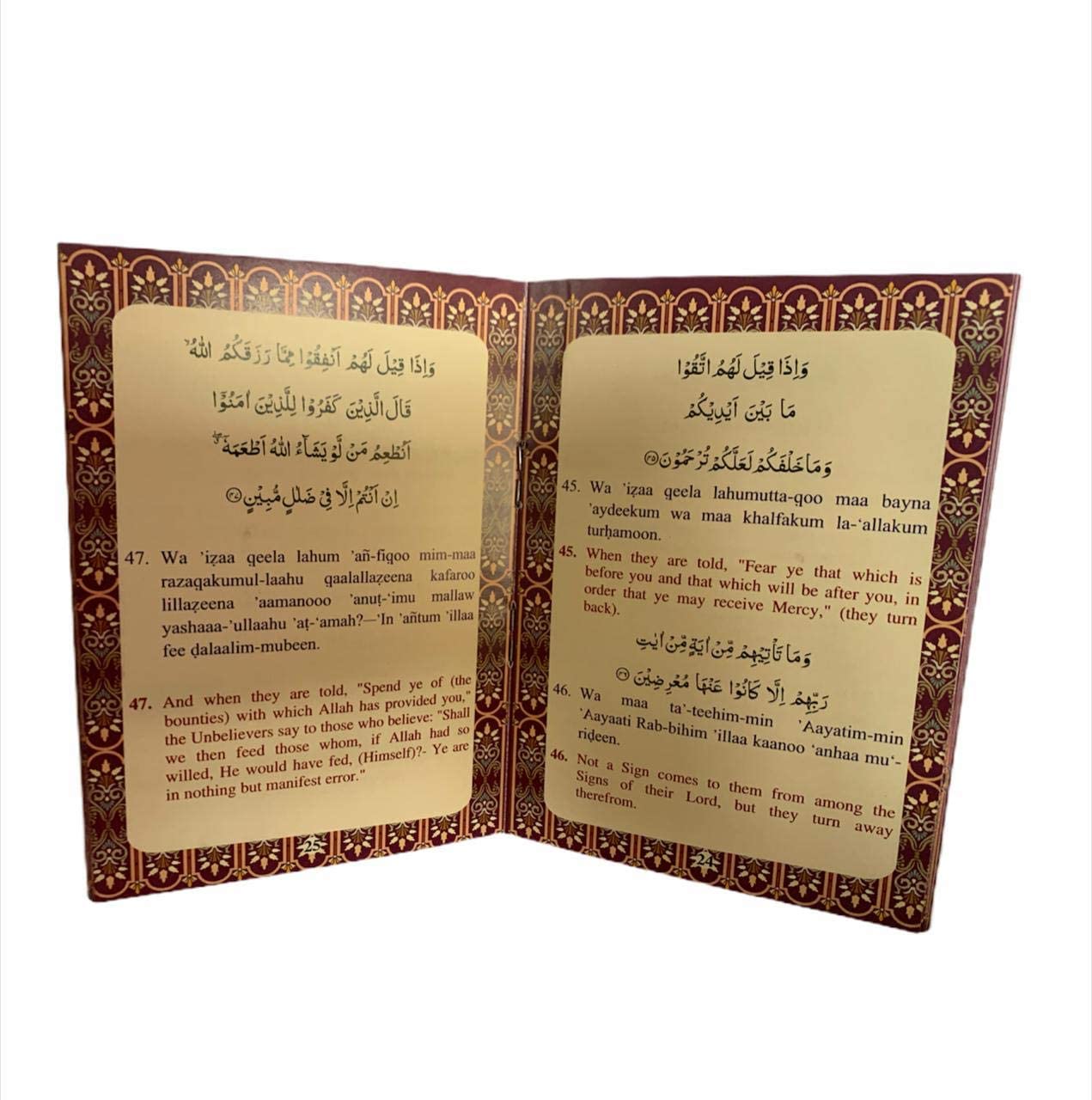 Surah Yaseen with Ayatal Kursi & Four Qul - alifthebookstore