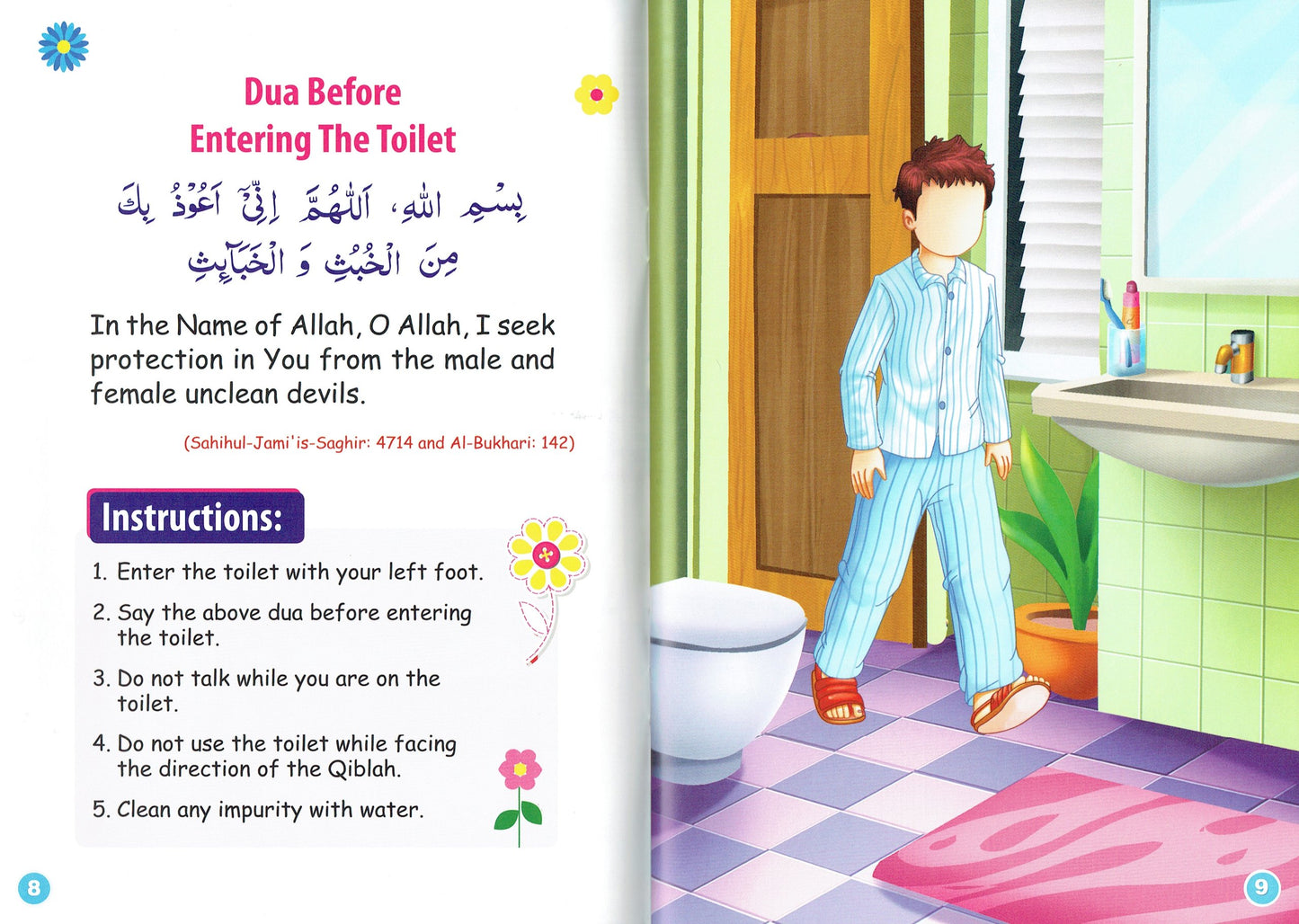 Golden Supplications For Children Qur'an and Sunnah - alifthebookstore