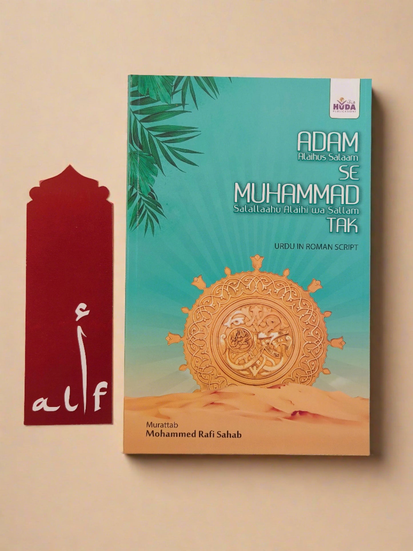 Roman Urdu Paperback Book (135 Pages)
