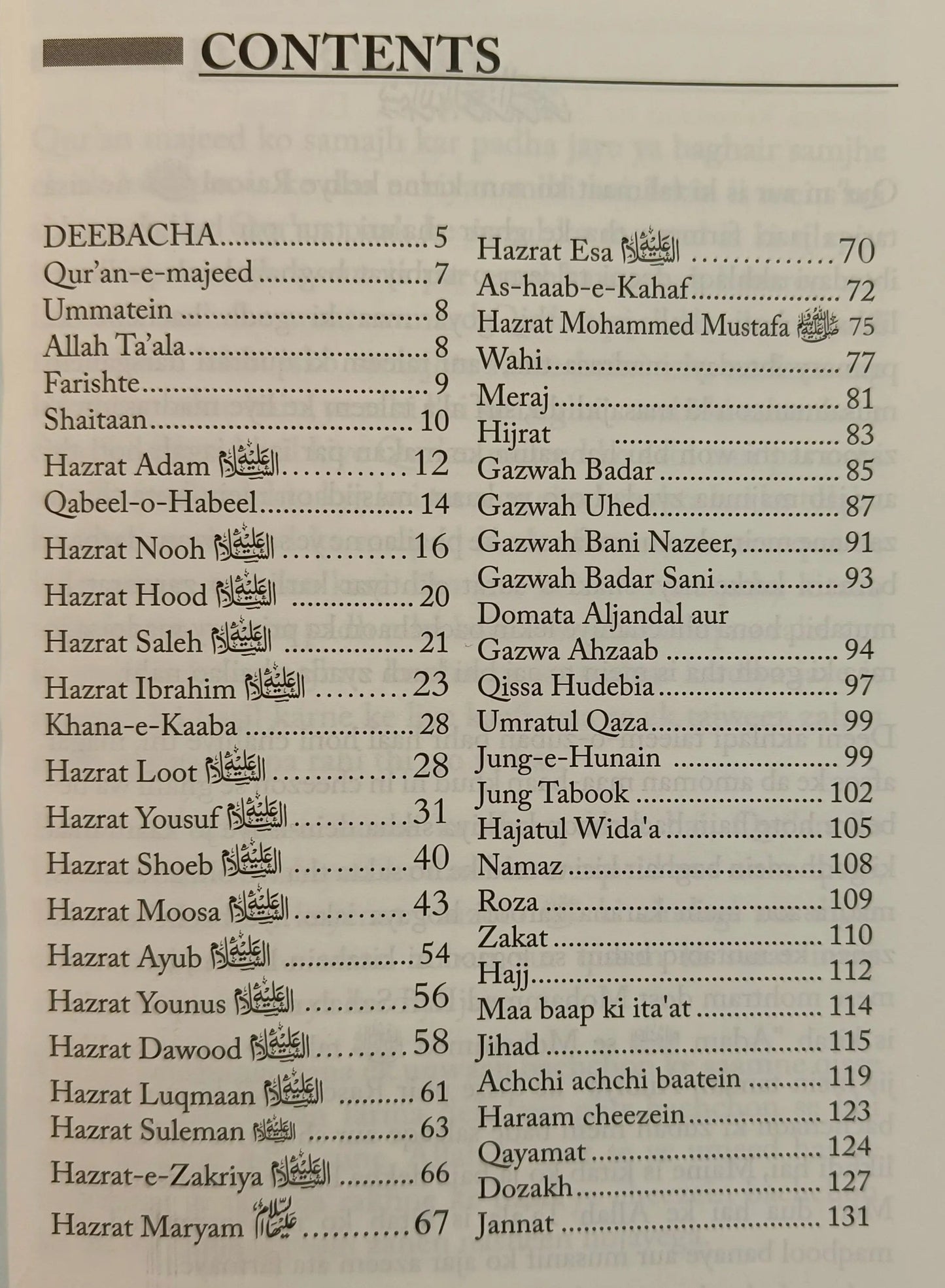 Adam Se Mohammed Tak In Roman English - alifthebookstore