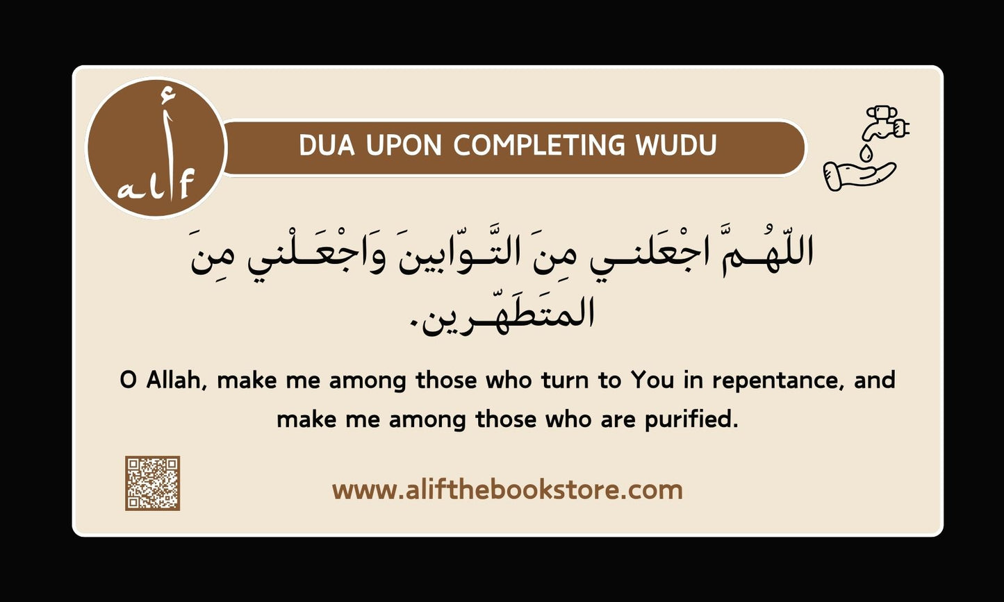 Dua Upon Completing Wudu Pocket Guide – Islamic Prayer for Purification