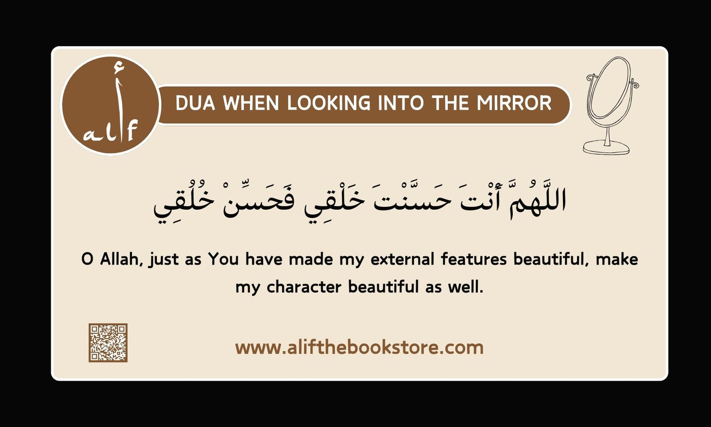 Dua When Looking into the Mirror Sticker Book – Sunnah for Kids
