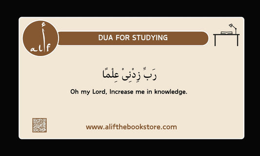 Dua for Studying Sticker Book – Fun Islamic Prayer for Kids