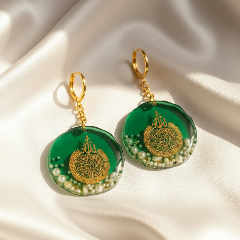 Resin Ayatulkursi Keychain alifthebookstore