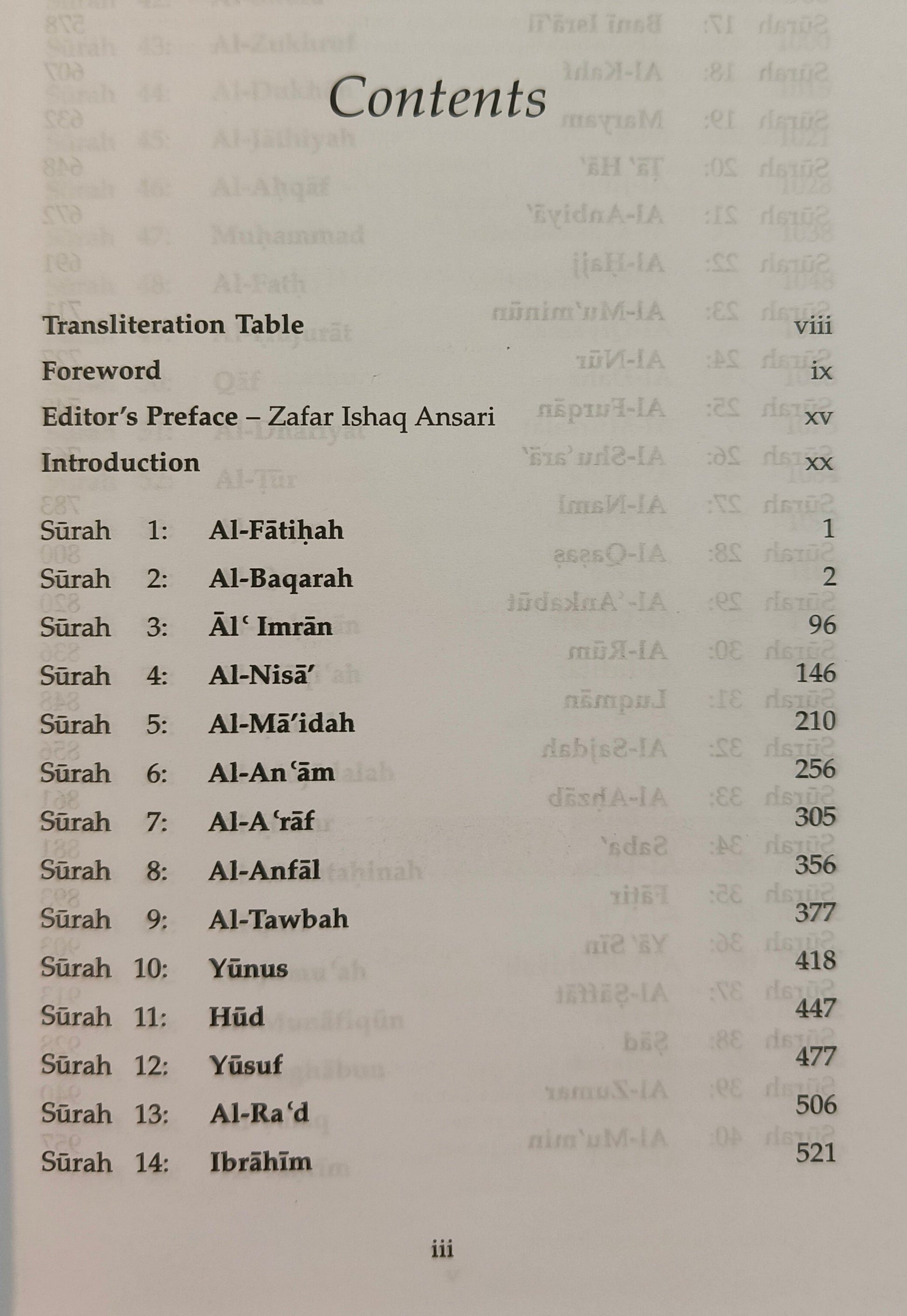 Towards Understanding The Quran (English} - alifthebookstore