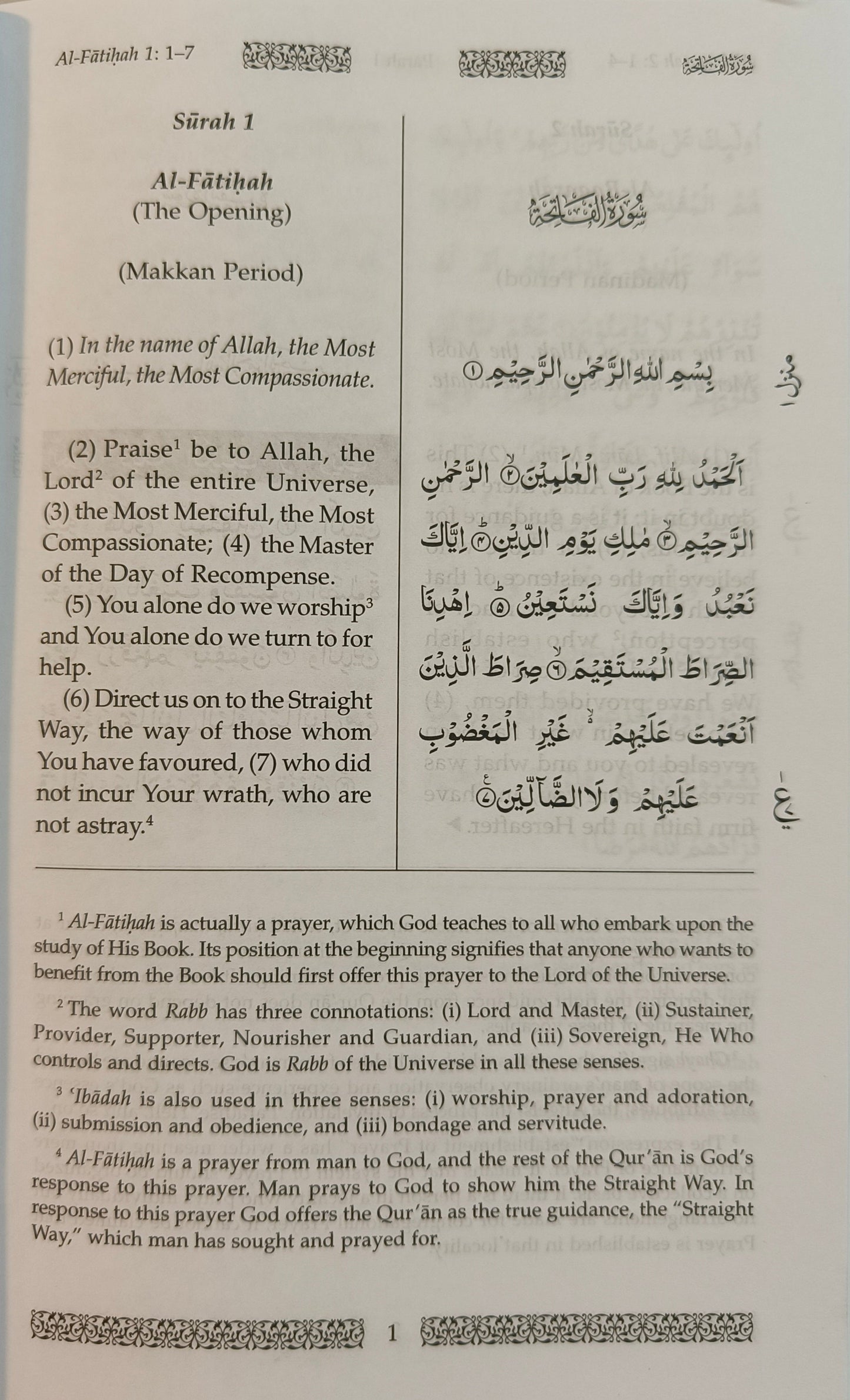 Towards Understanding The Quran (English} - alifthebookstore