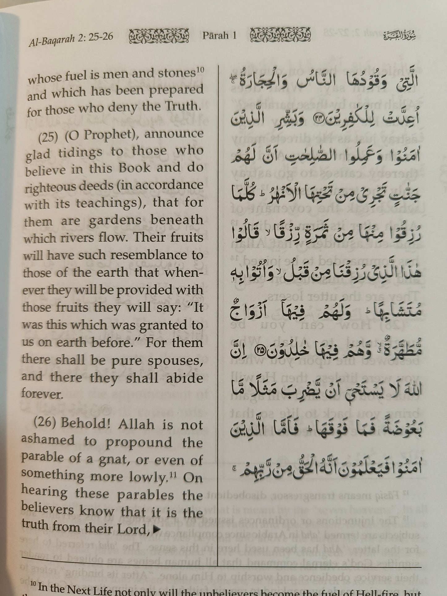 Towards Understanding The Quran (English} - alifthebookstore