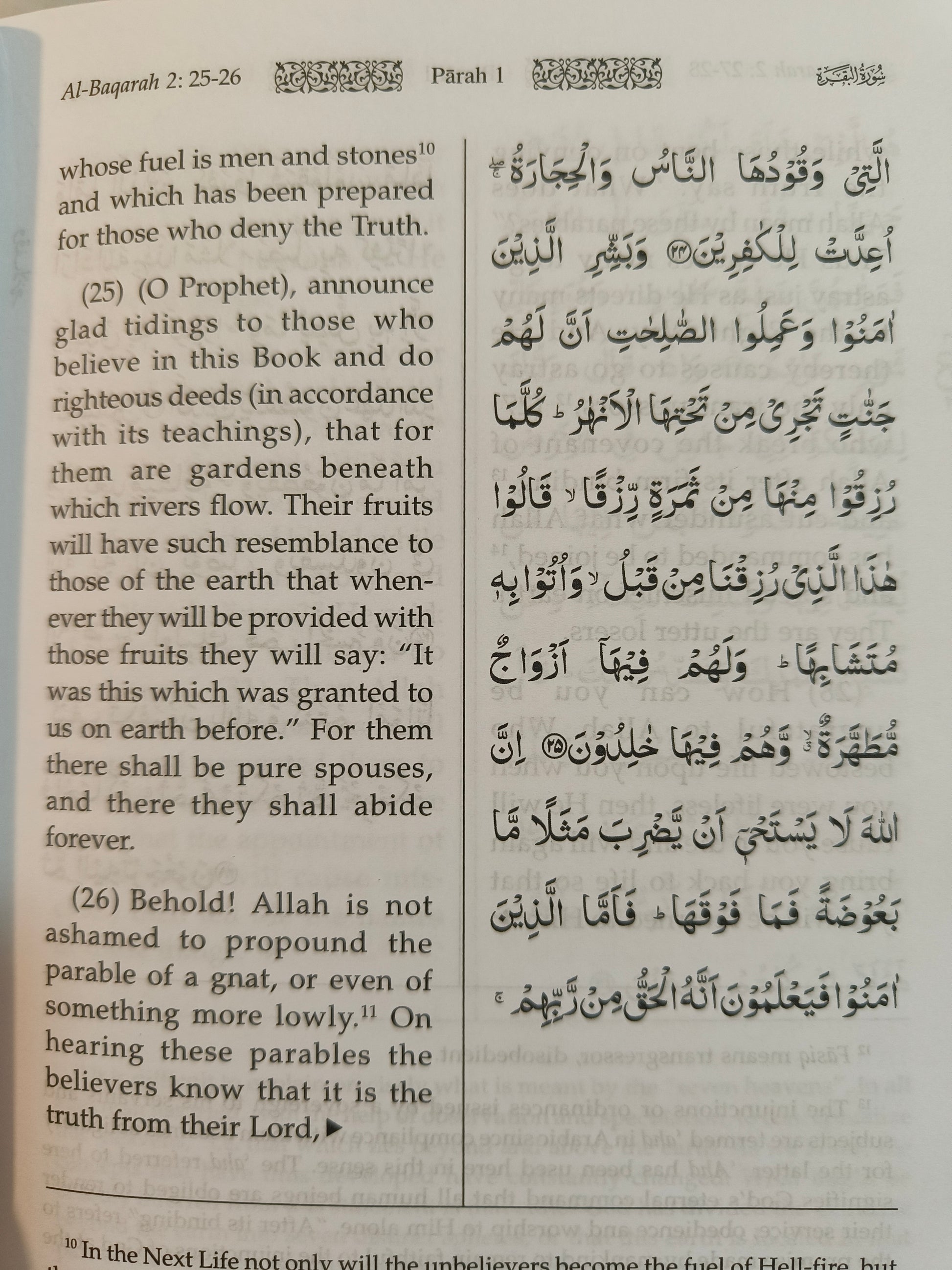 Towards Understanding The Quran (English} - alifthebookstore