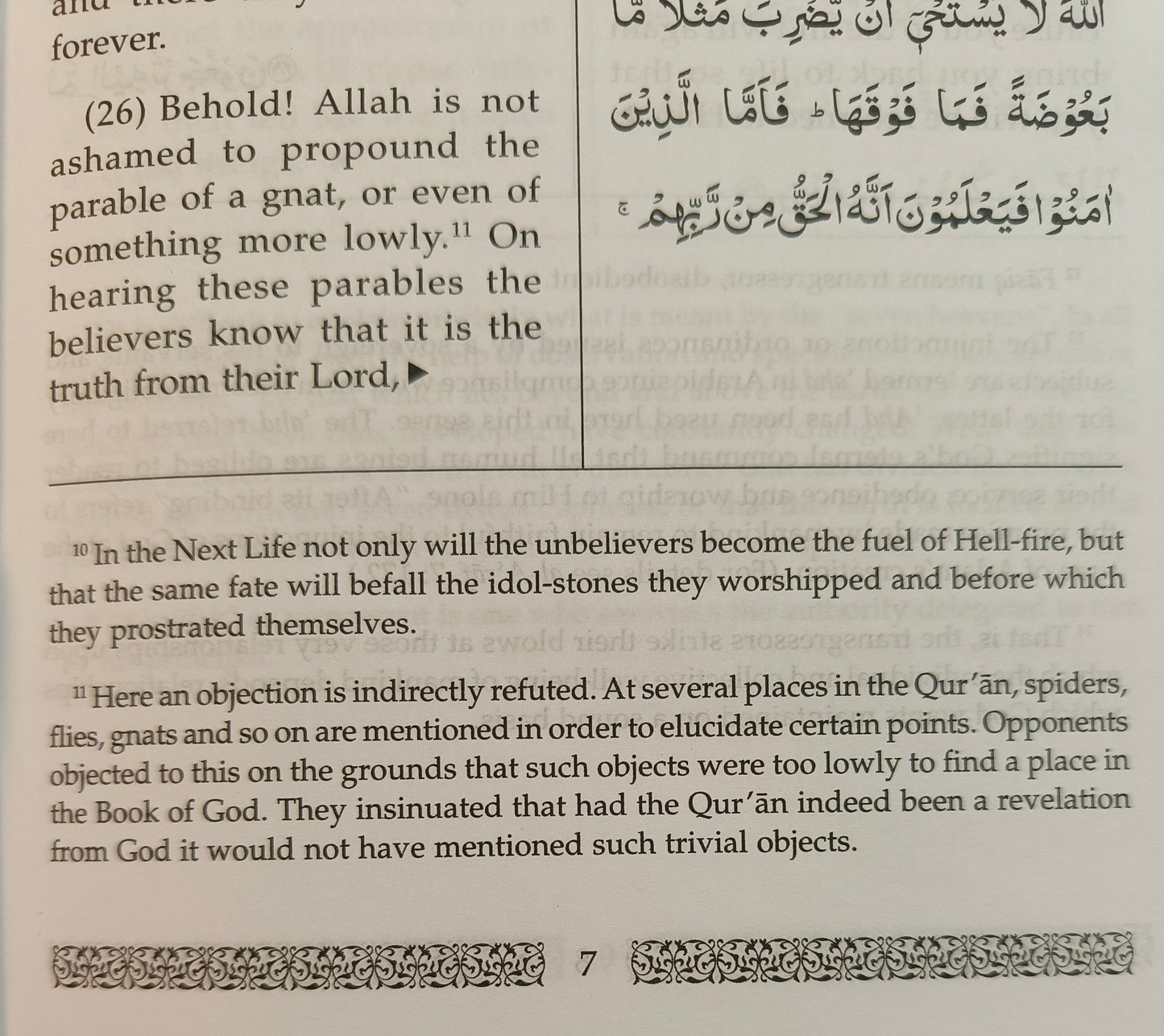 Towards Understanding The Quran (English} - alifthebookstore