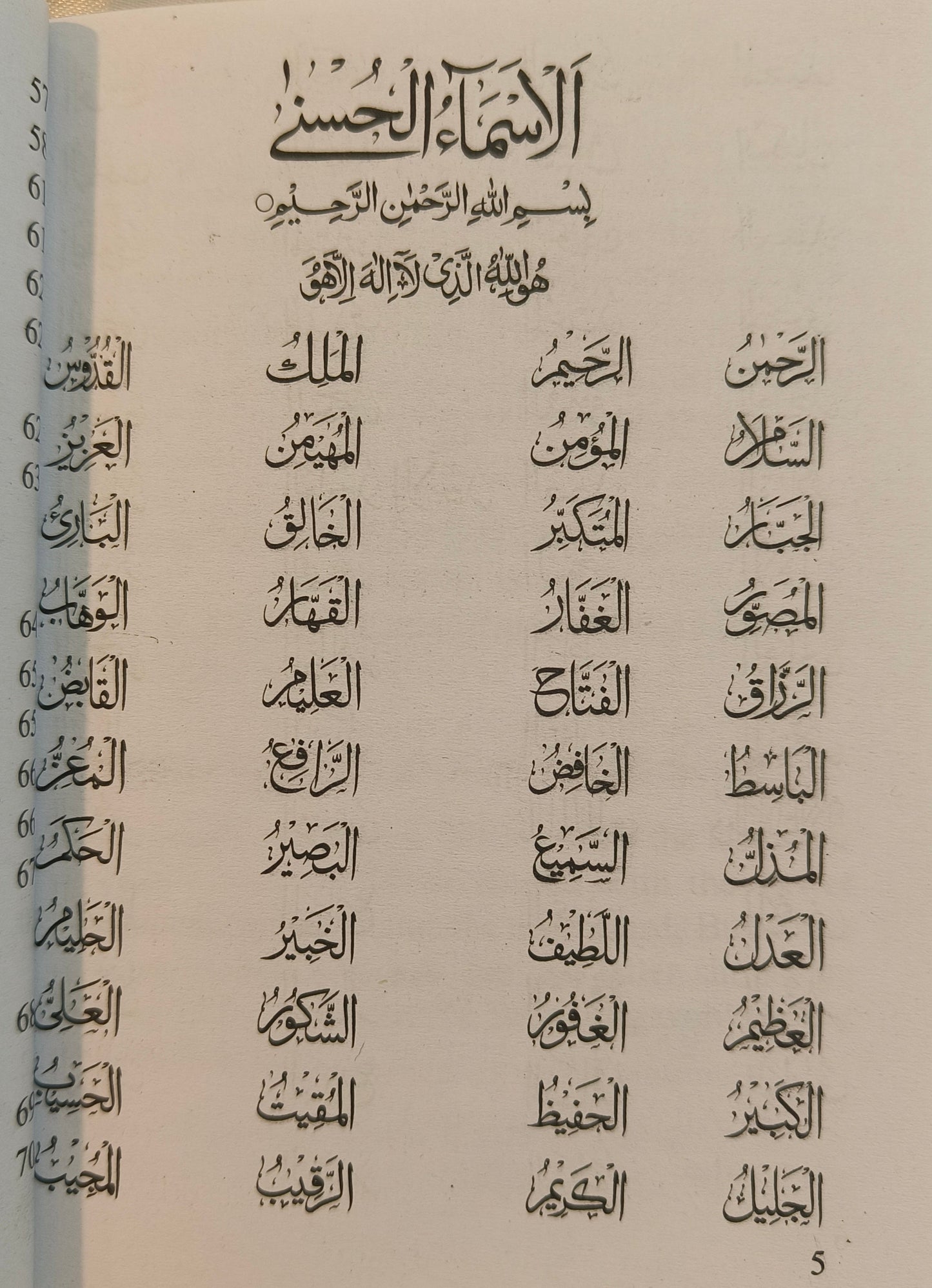 Solve Your Problems - alifthebookstore