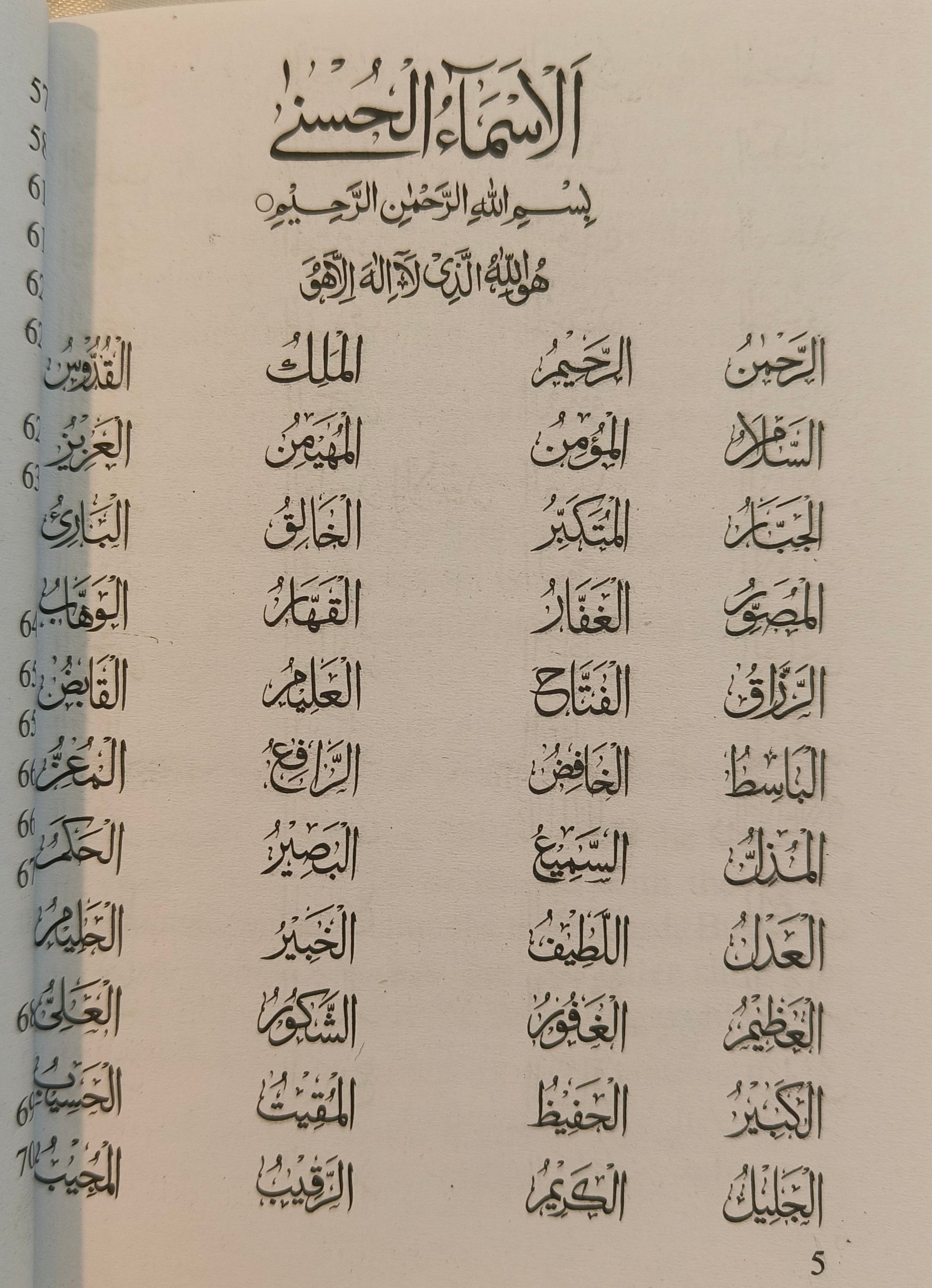 Solve Your Problems - alifthebookstore