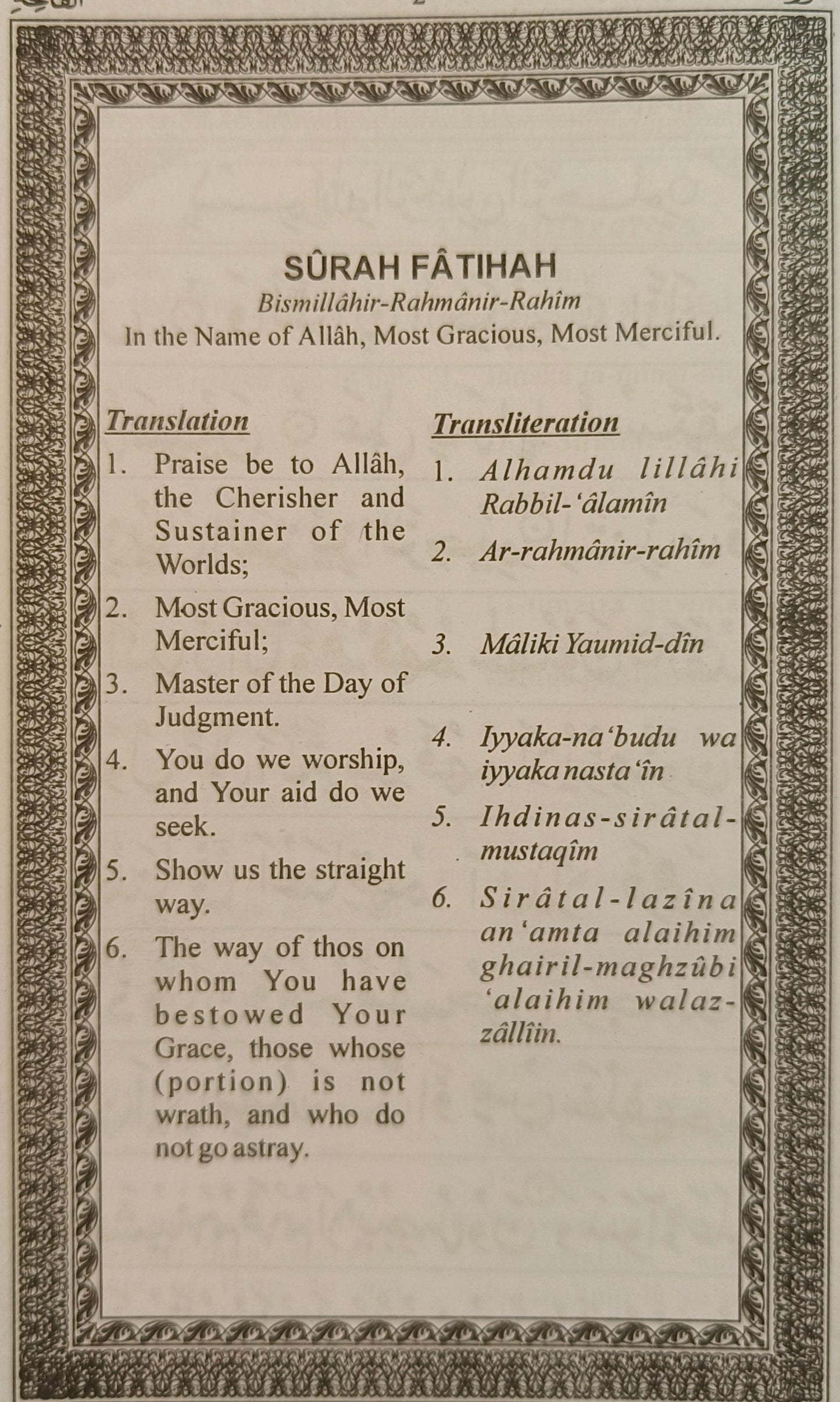 16 Surahs - alifthebookstore