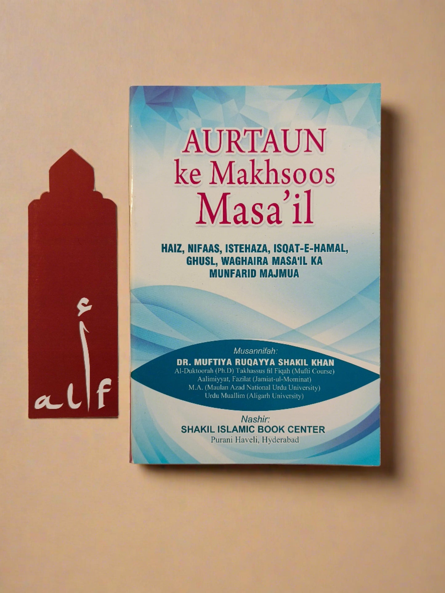 Auratun ke Makhsoos Masail – Roman English Islamic Book for Women – Alif The Bookstore