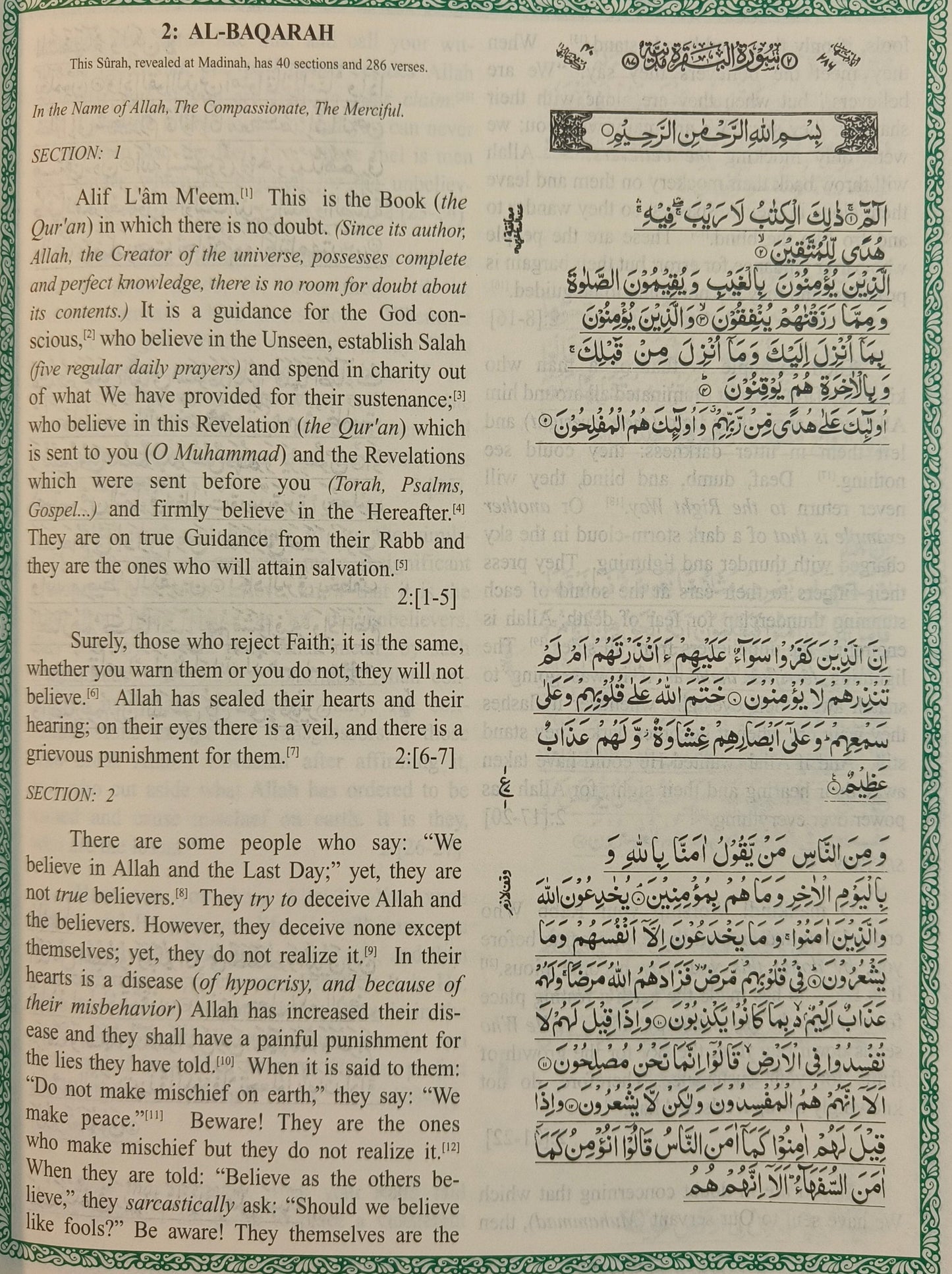 Al-Quran The Guidance For Mankind - alifthebookstore