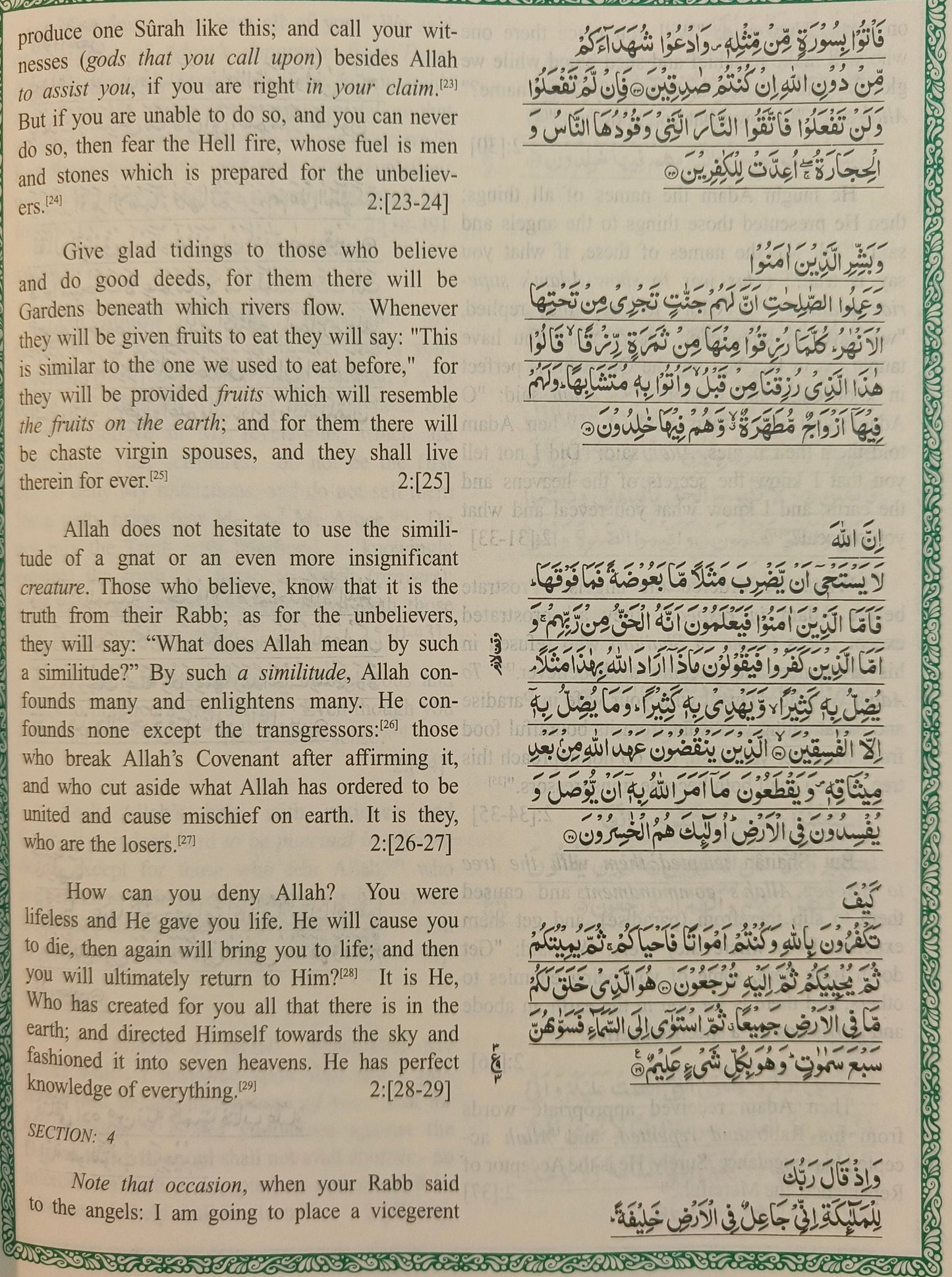 Al-Quran The Guidance For Mankind - alifthebookstore
