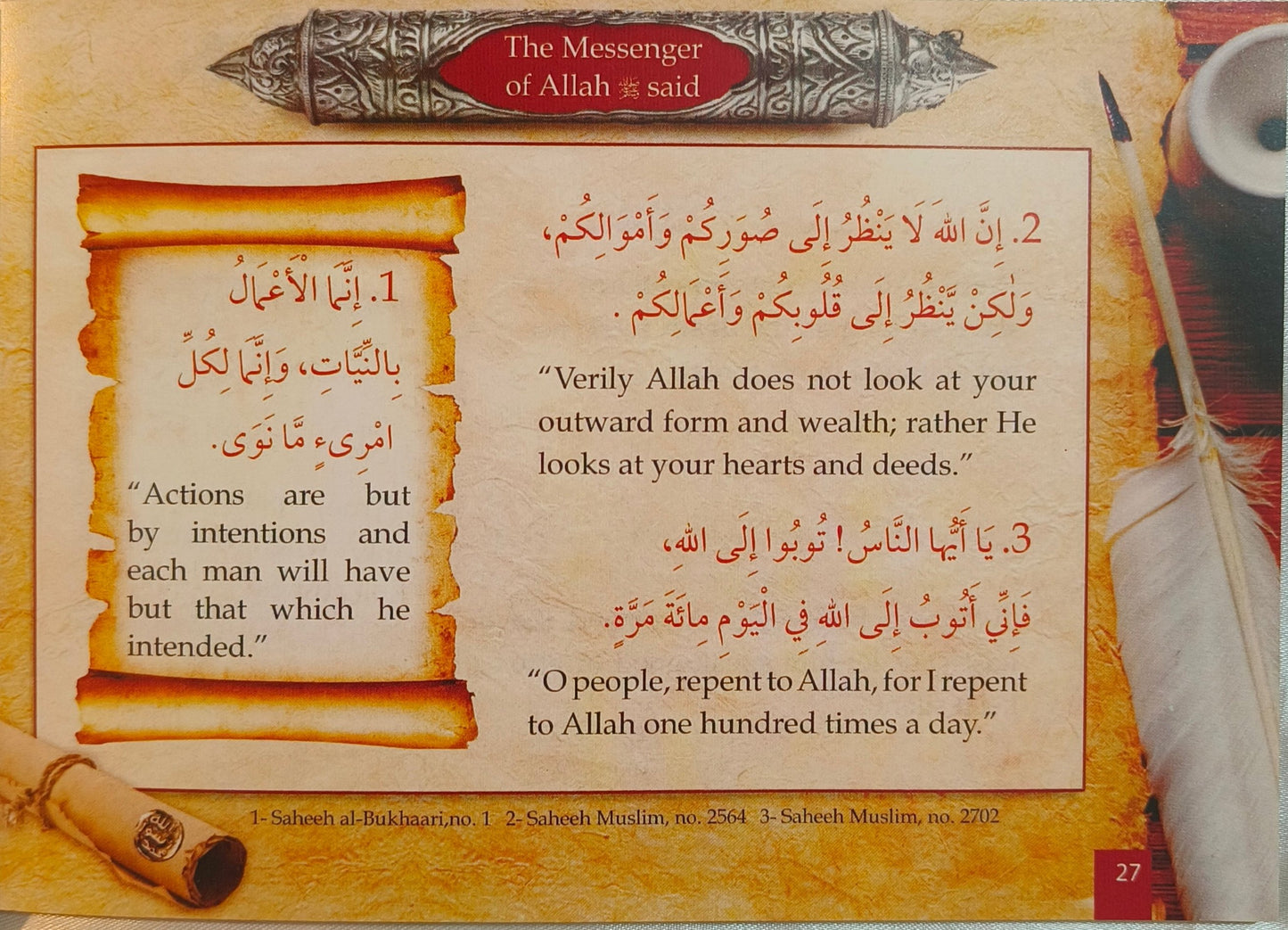 200 Golden Hadiths - alifthebookstore