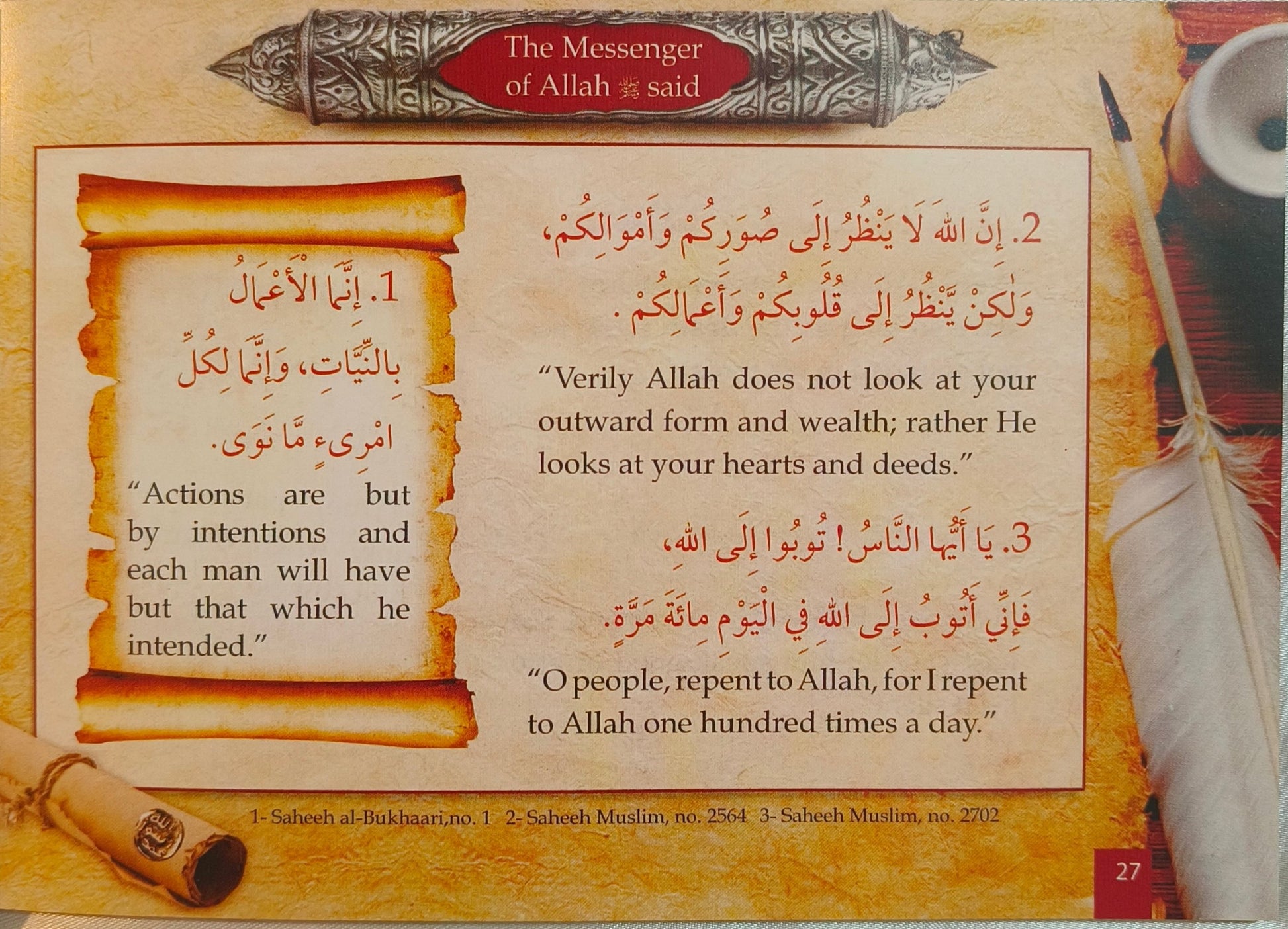 200 Golden Hadiths - alifthebookstore