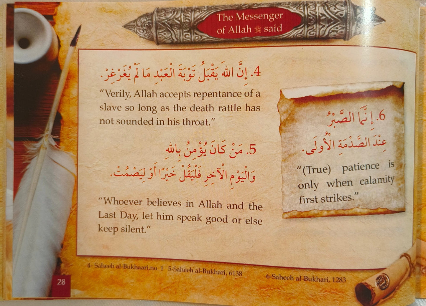200 Golden Hadiths - alifthebookstore
