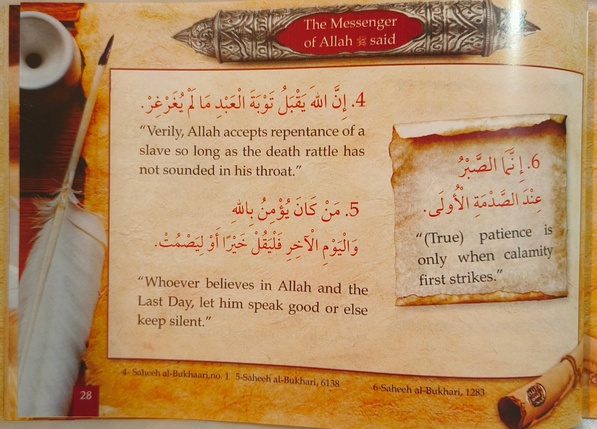 200 Golden Hadiths - alifthebookstore