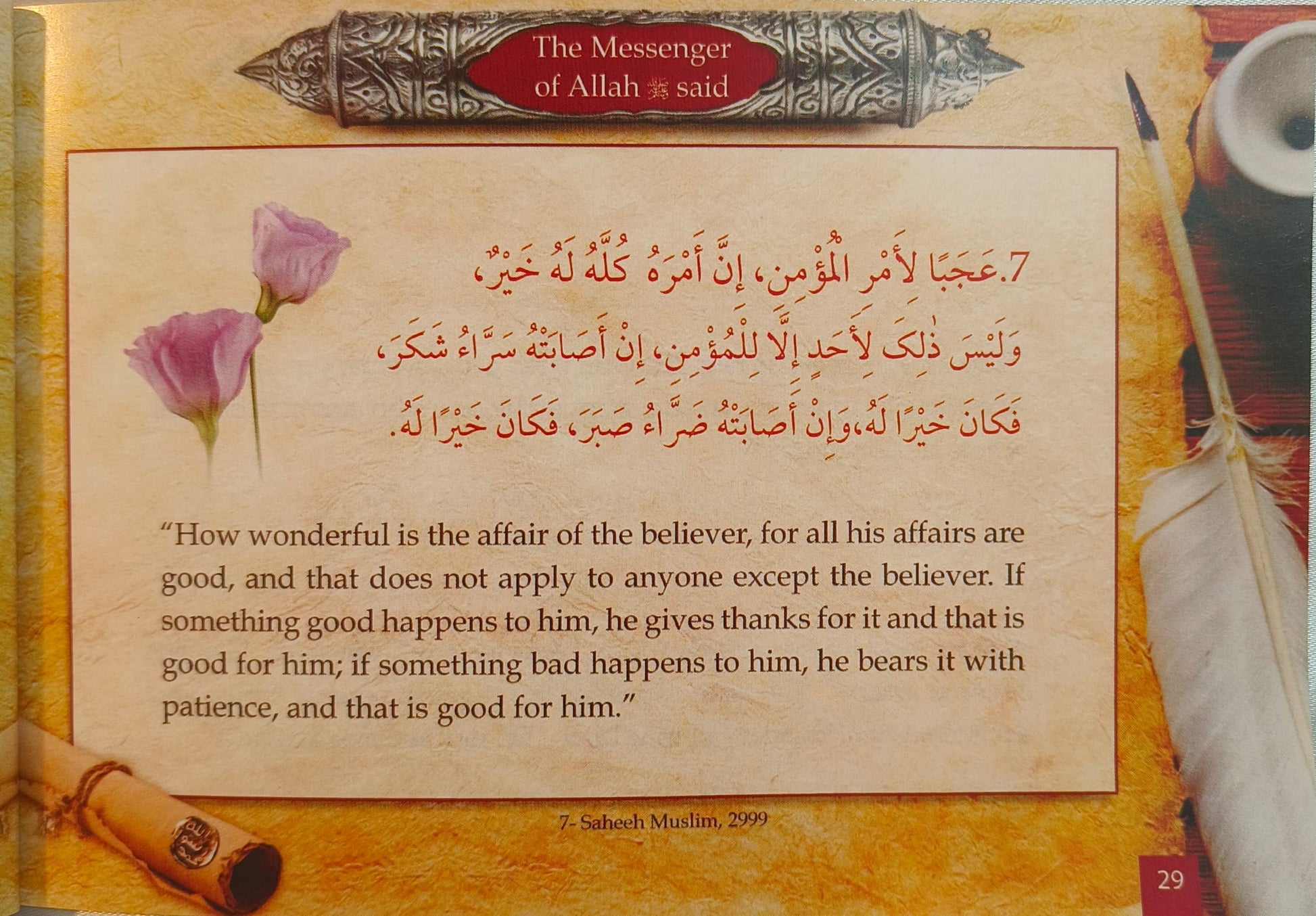 200 Golden Hadiths - alifthebookstore