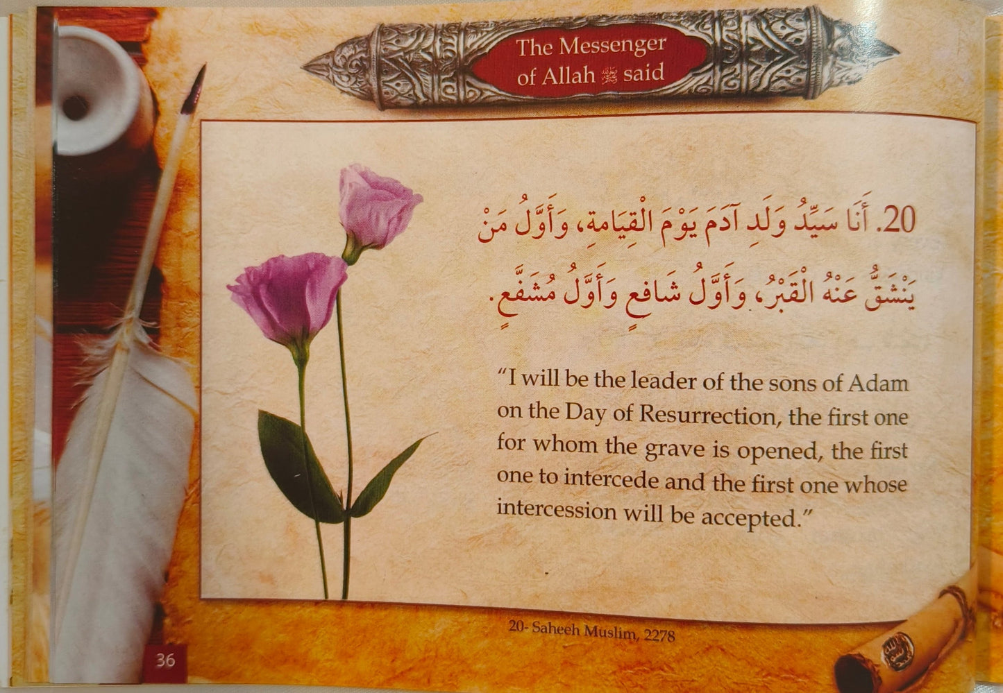 200 Golden Hadiths - alifthebookstore