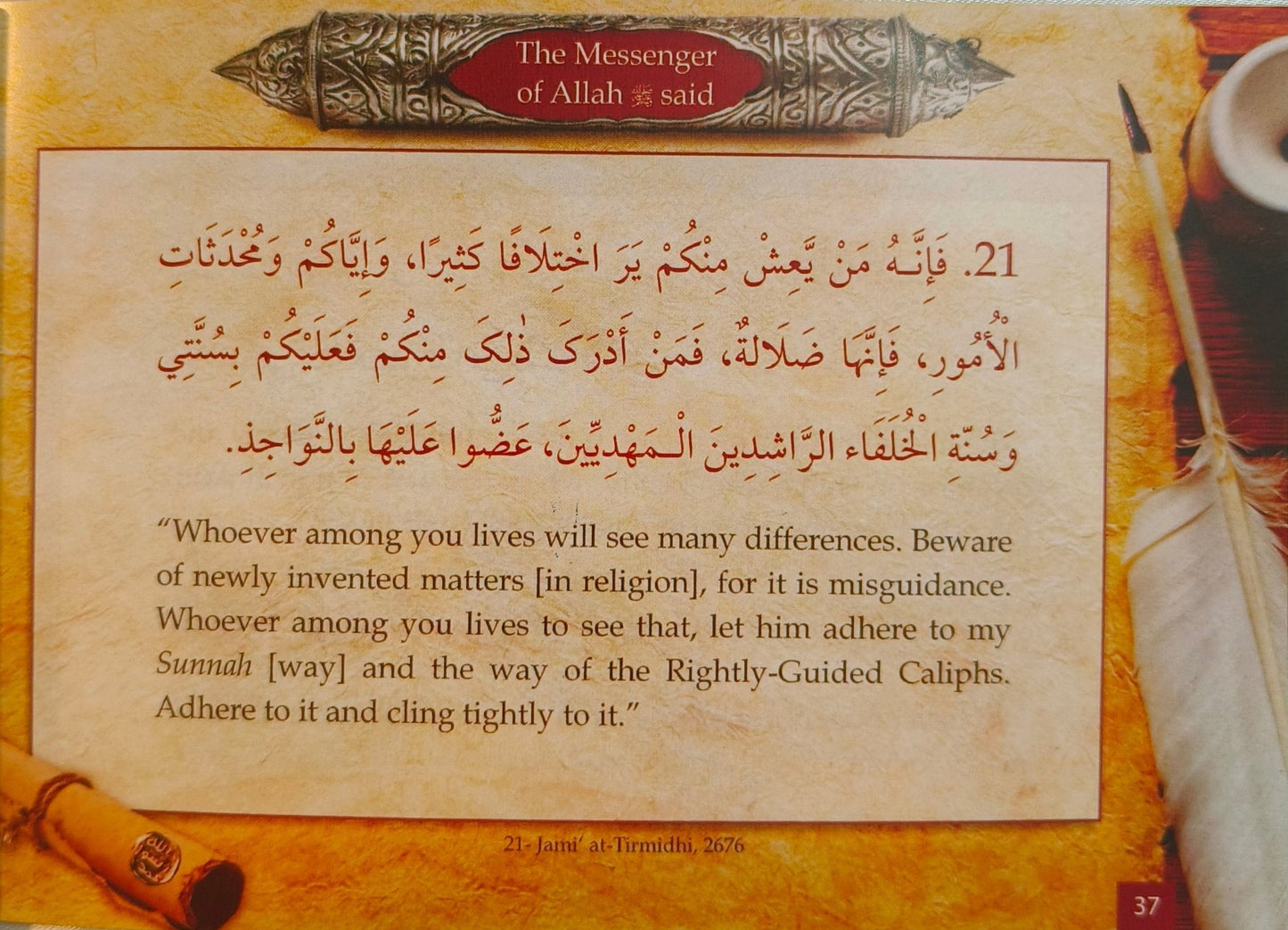 200 Golden Hadiths - alifthebookstore