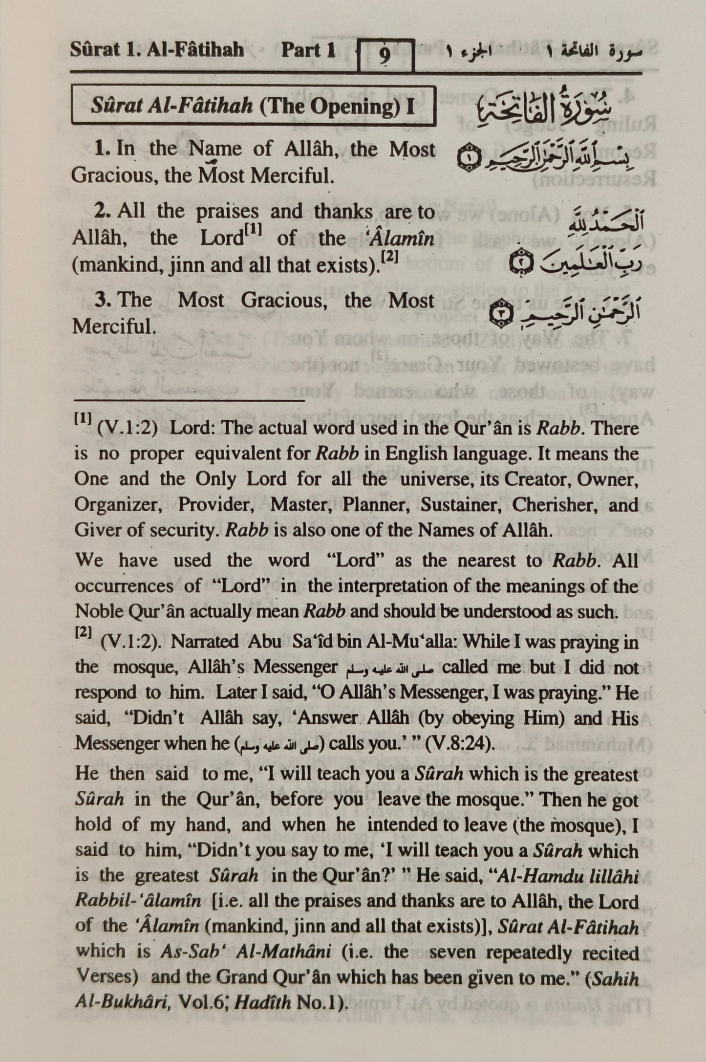 The Noble Quran [Pocket Size English Translation)- alifthebookstore