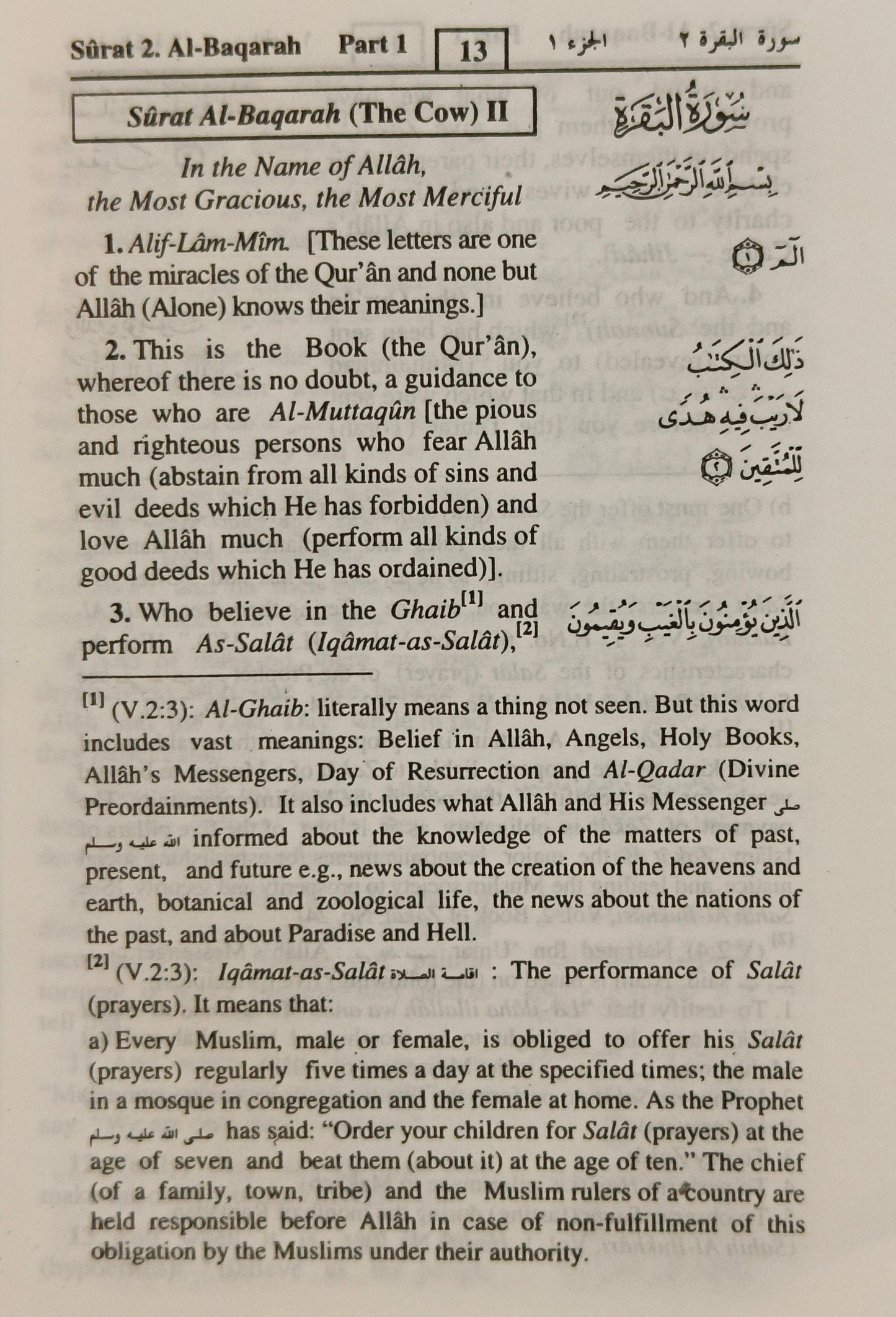 The Noble Quran [Pocket Size English Translation) - alifthebookstore