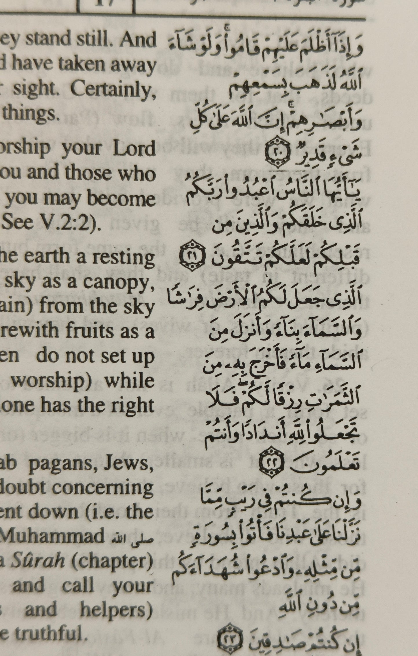 The Noble Quran [Pocket Size English Translation) - alifthebookstore