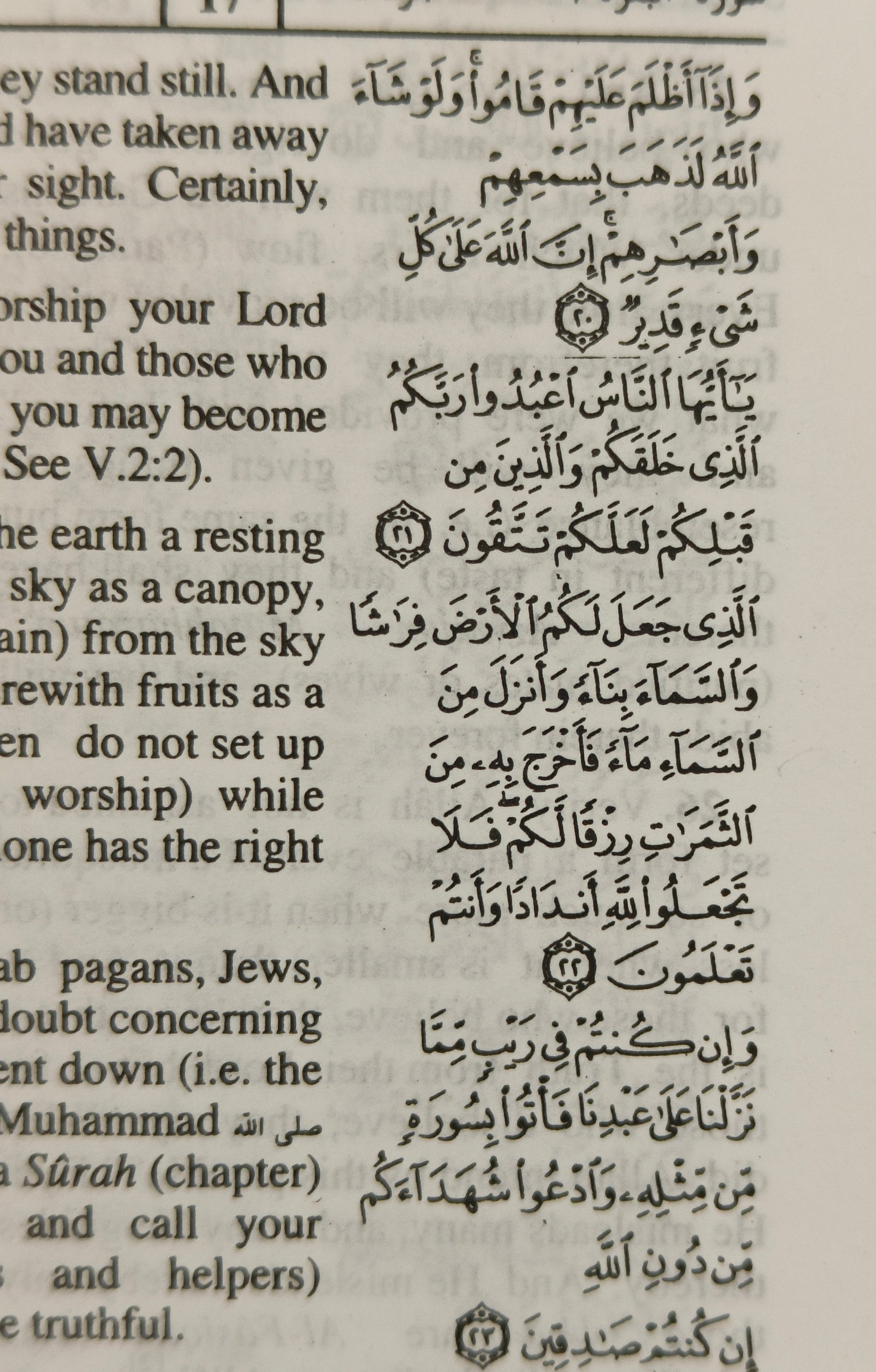 The Noble Quran [Pocket Size  English Translation) - alifthebookstore