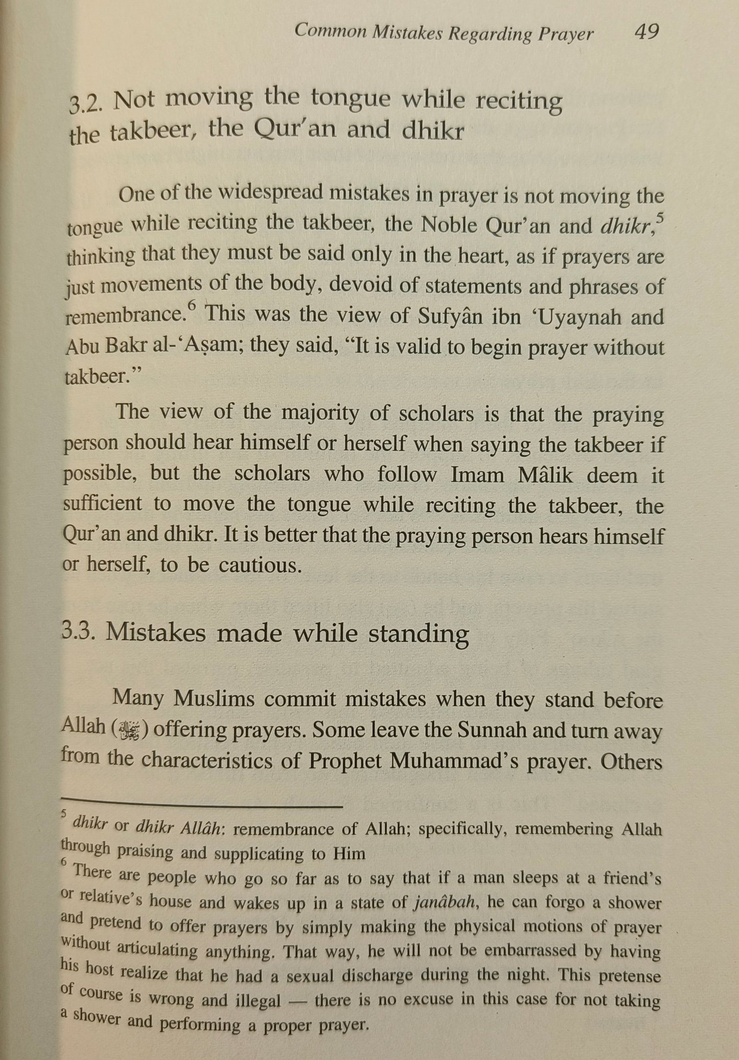 Common Mistakes Regarding Prayer - alifthebookstore