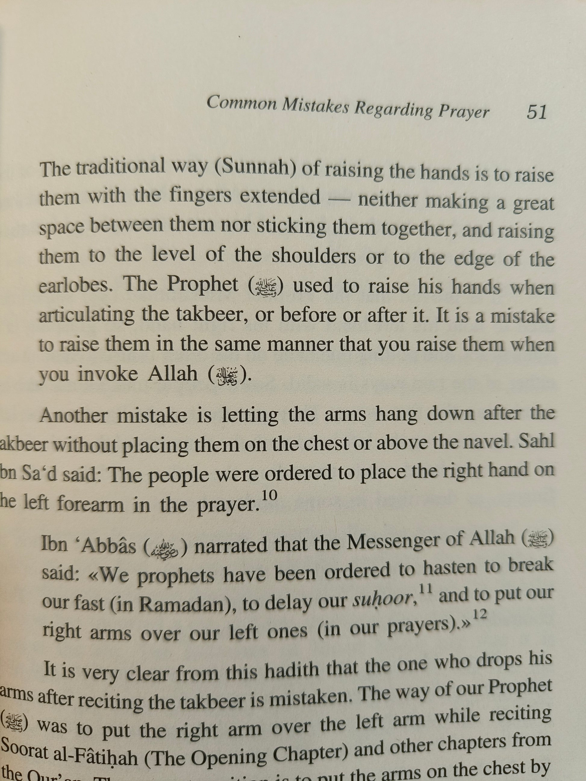 Common Mistakes Regarding Prayer - alifthebookstore