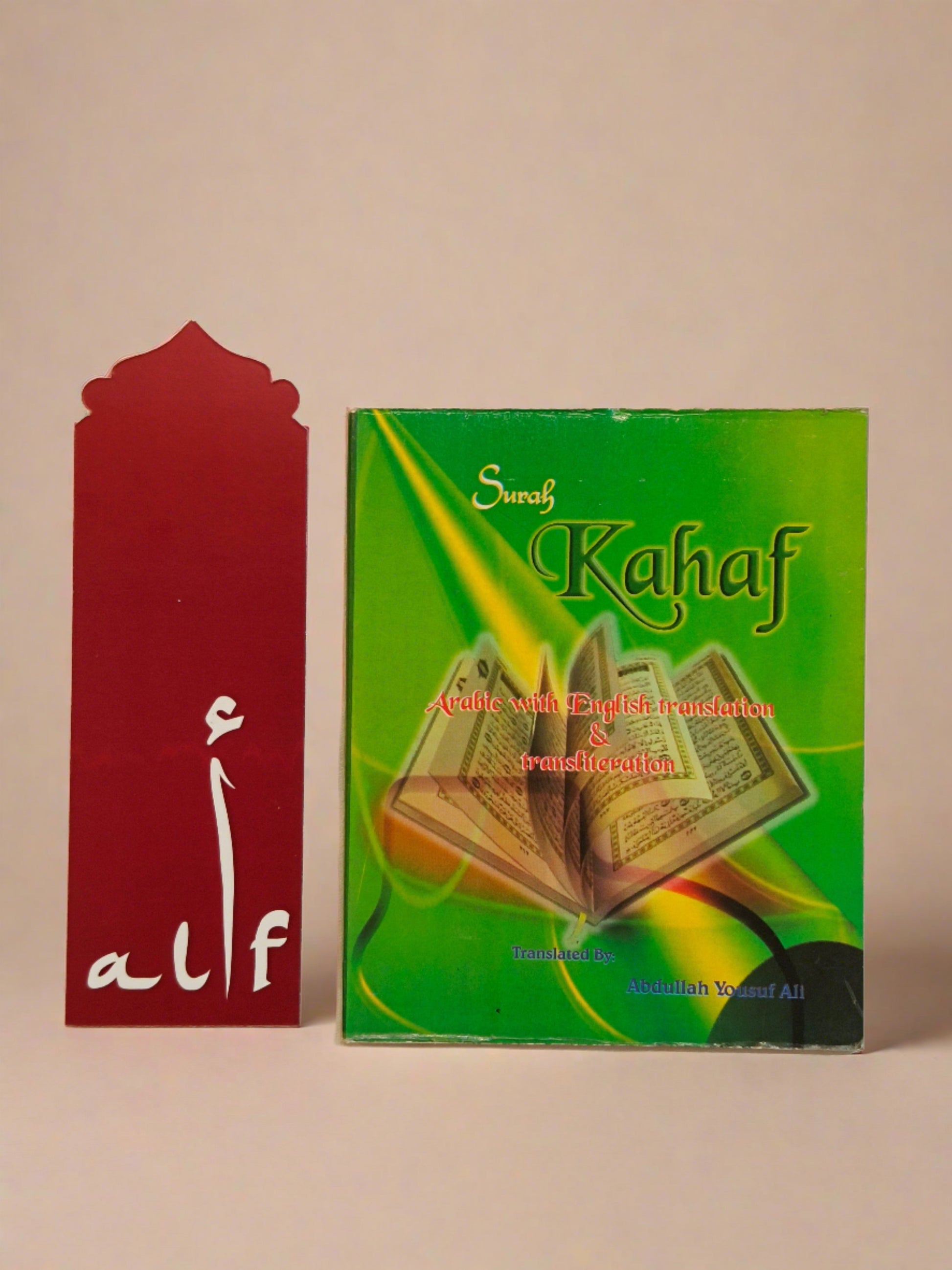 Surah Kahaf English Arabic Book – Abdullah Yusuf Ali Translation | Alif The Bookstore