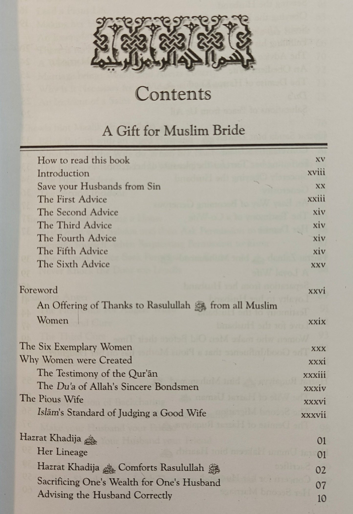 A Gift For Muslim Bride - alifthebookstore