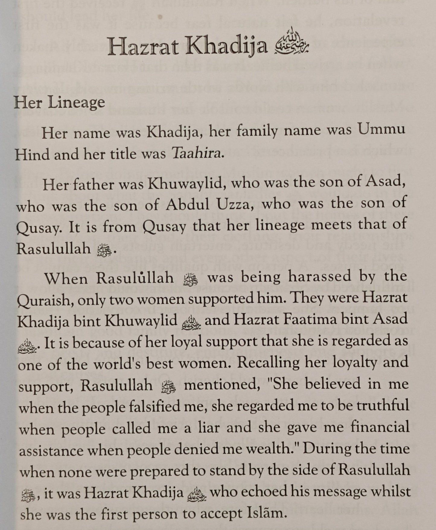 A Gift For Muslim Bride - alifthebookstore