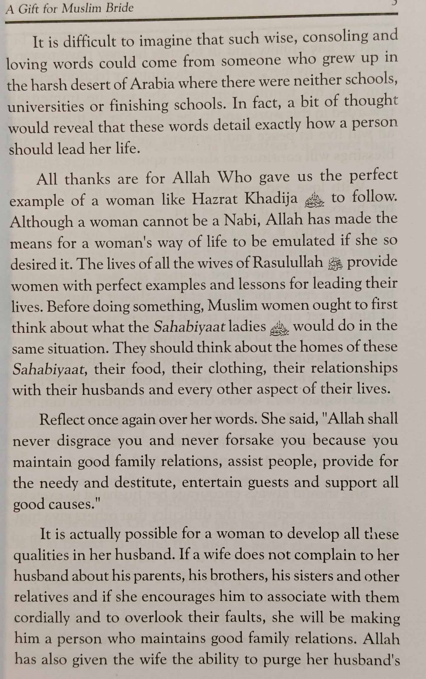 A Gift For Muslim Bride - alifthebookstore