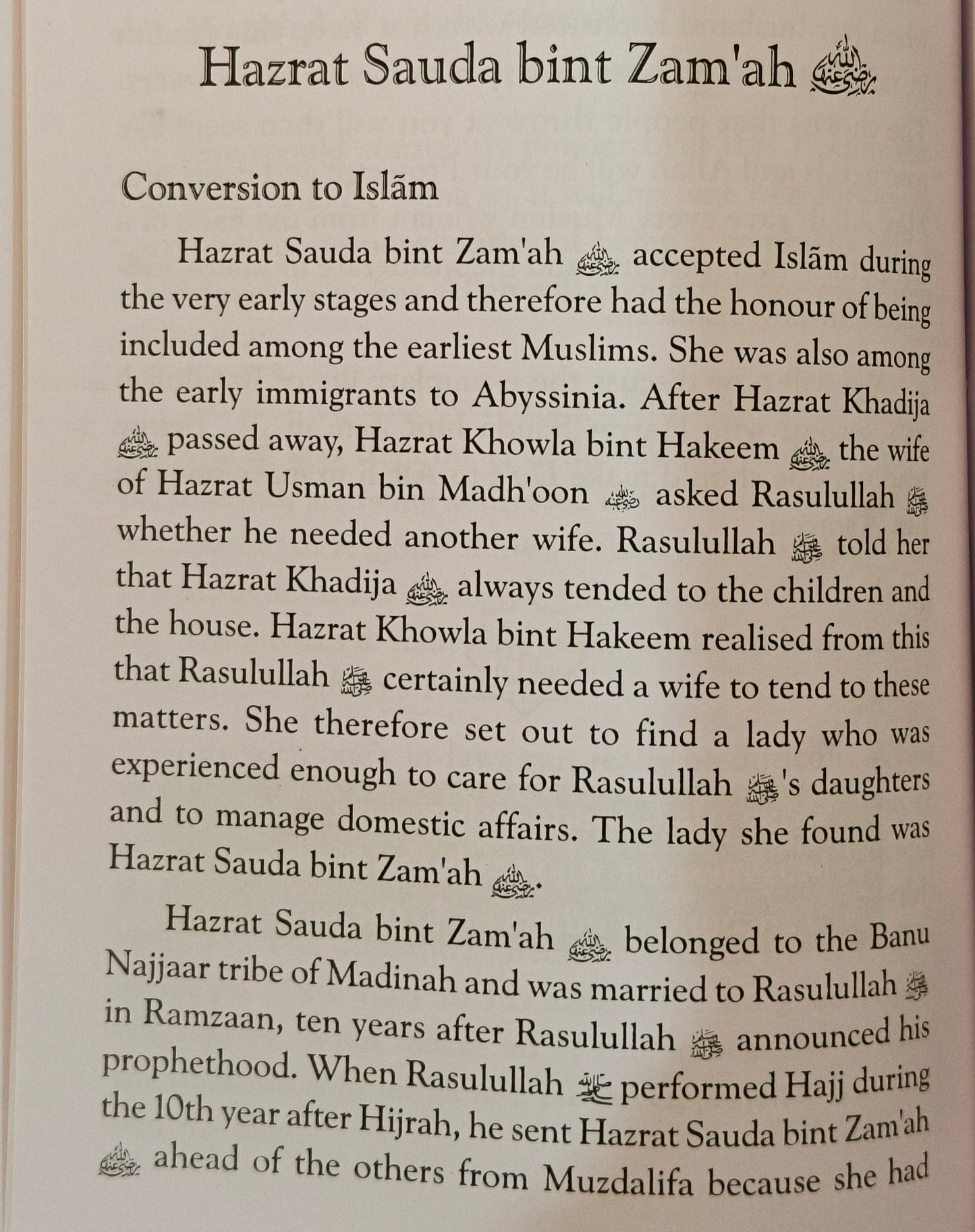 A Gift For Muslim Bride - alifthebookstore